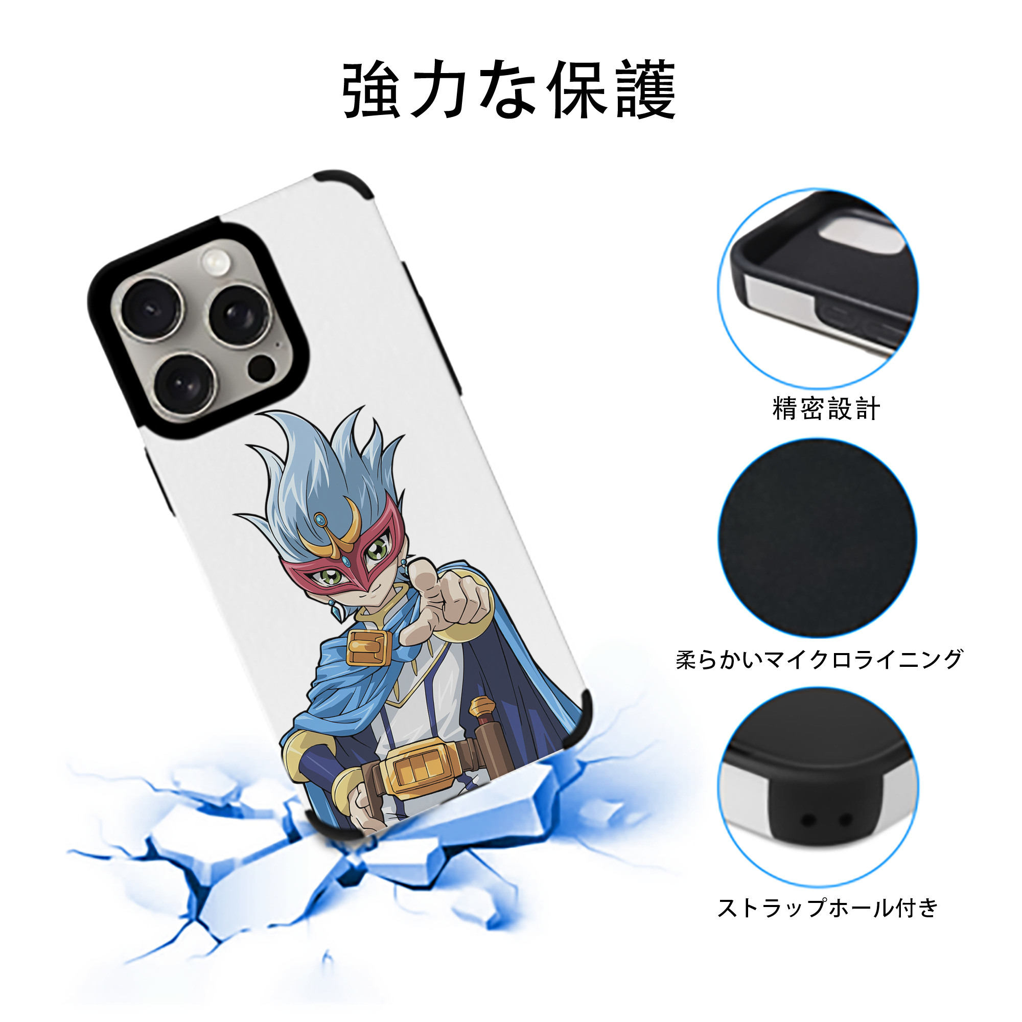 遊☆戯☆王 Yu-Gi-Oh! 【iPhone15ProMax対応】 PUレザー スマホケース 耐衝撃＆黄変防止