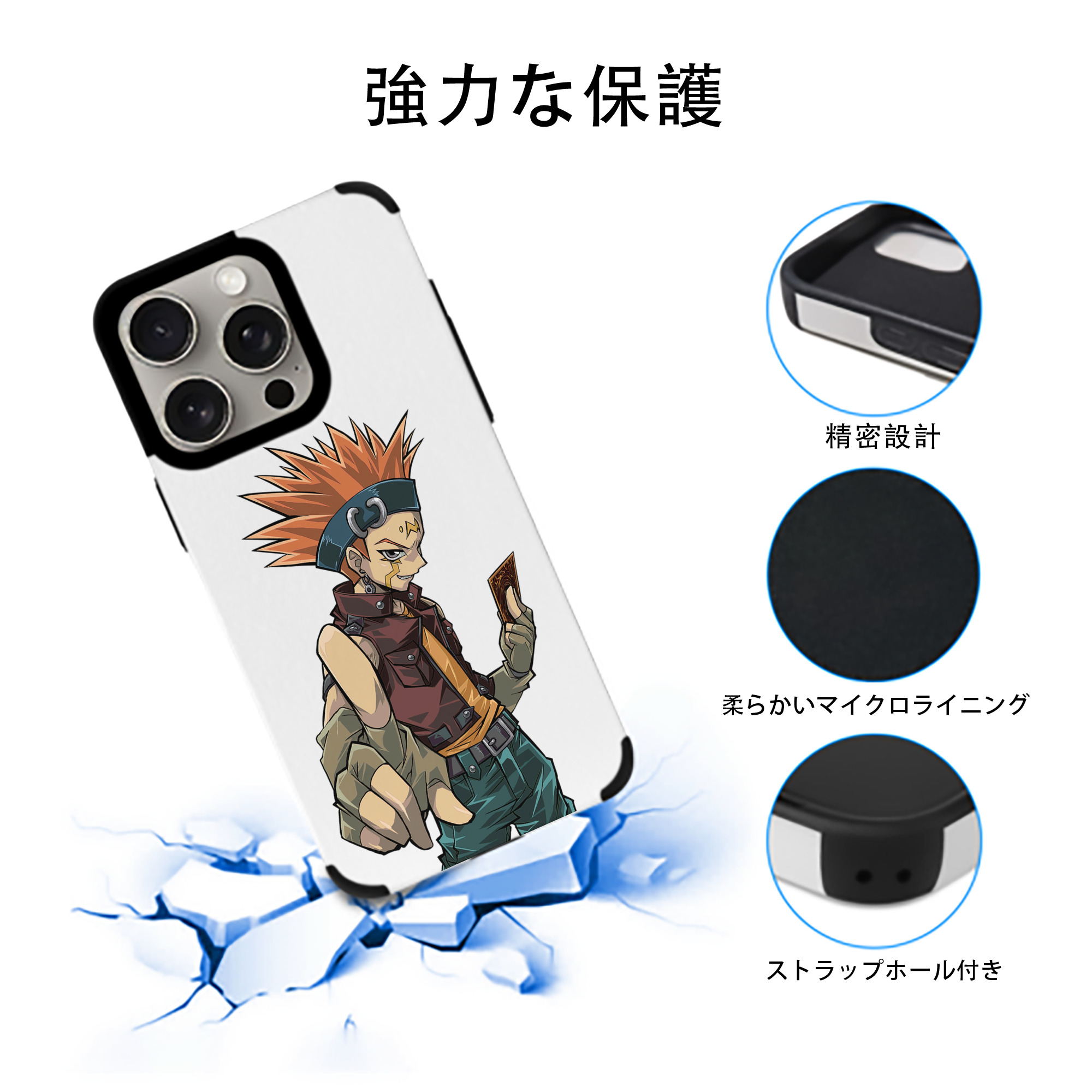 遊☆戯☆王 Yu-Gi-Oh! 【iPhone15ProMax対応】 PUレザー スマホケース 耐衝撃＆黄変防止