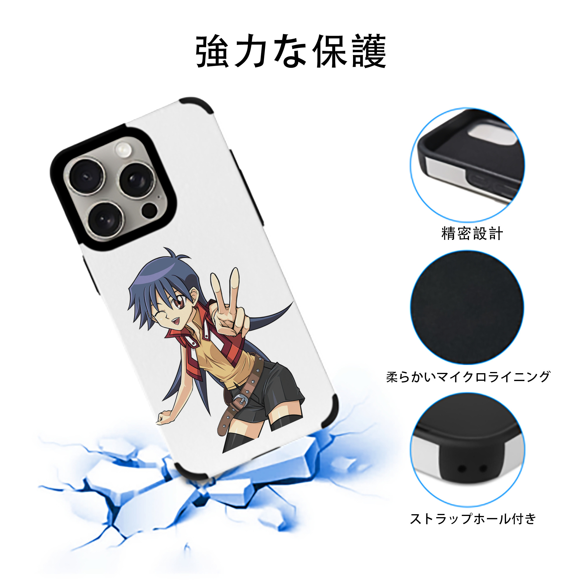 遊☆戯☆王 Yu-Gi-Oh! 【iPhone15ProMax対応】 PUレザー スマホケース 耐衝撃＆黄変防止