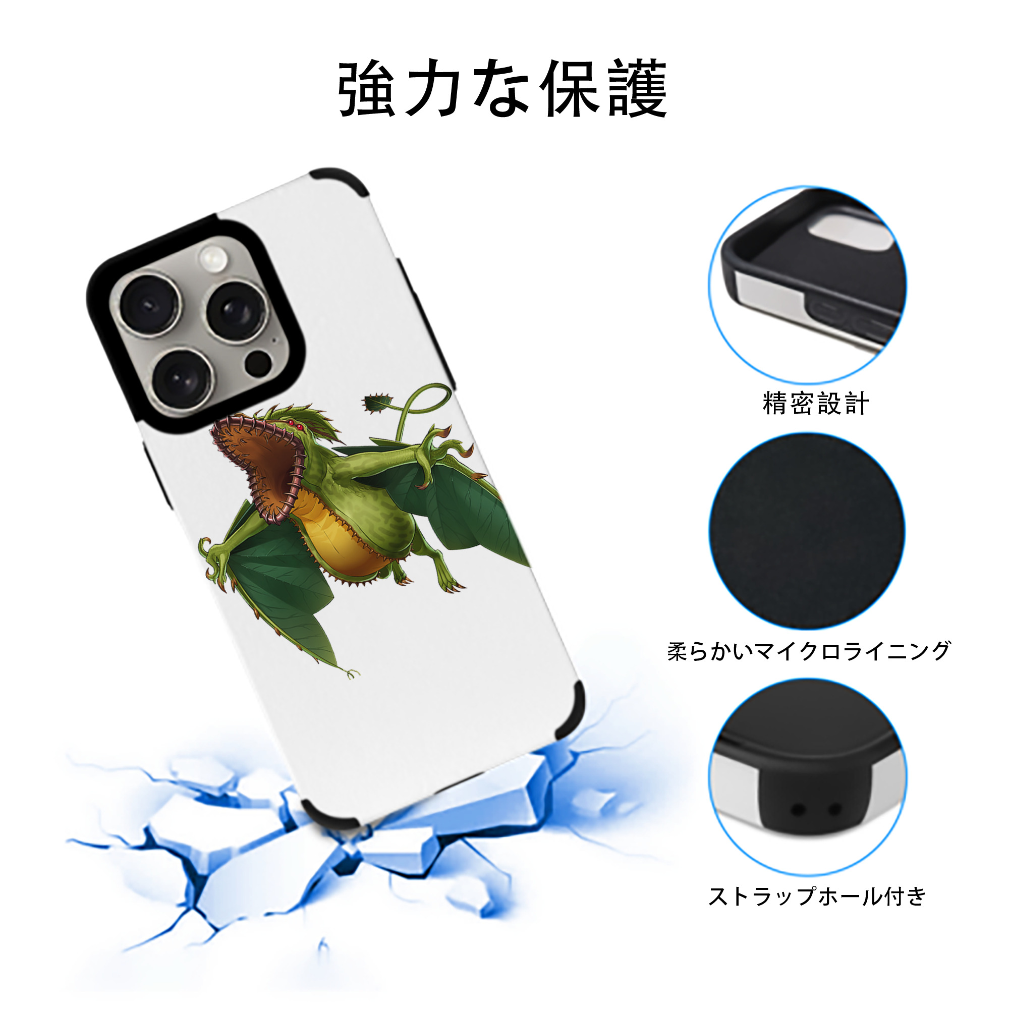 遊☆戯☆王 Yu-Gi-Oh! 【iPhone15ProMax対応】 PUレザー スマホケース 耐衝撃＆黄変防止