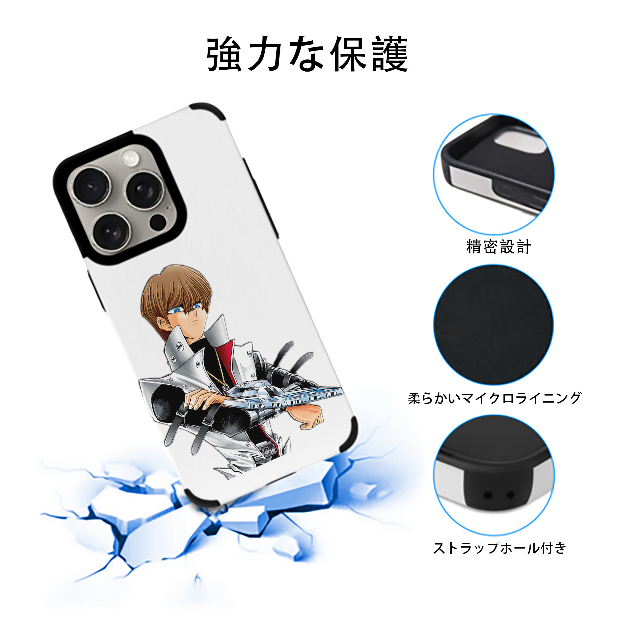 遊☆戯☆王 Yu-Gi-Oh! 【iPhone15ProMax対応】 PUレザー スマホケース 耐衝撃＆黄変防止