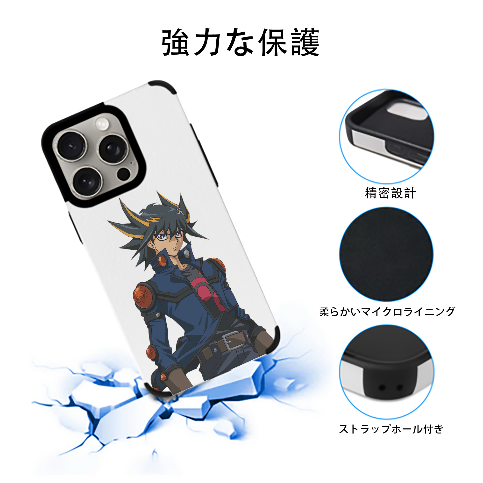 遊☆戯☆王 Yu-Gi-Oh! 【iPhone15ProMax対応】 PUレザー スマホケース 耐衝撃＆黄変防止