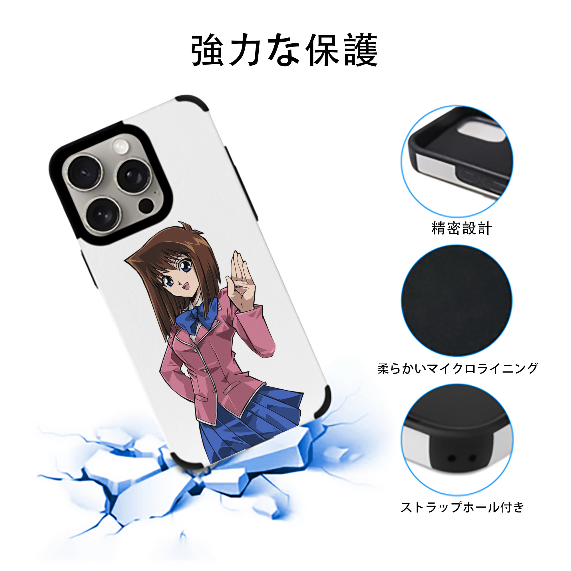 遊☆戯☆王 Yu-Gi-Oh! 【iPhone15ProMax対応】 PUレザー スマホケース 耐衝撃＆黄変防止