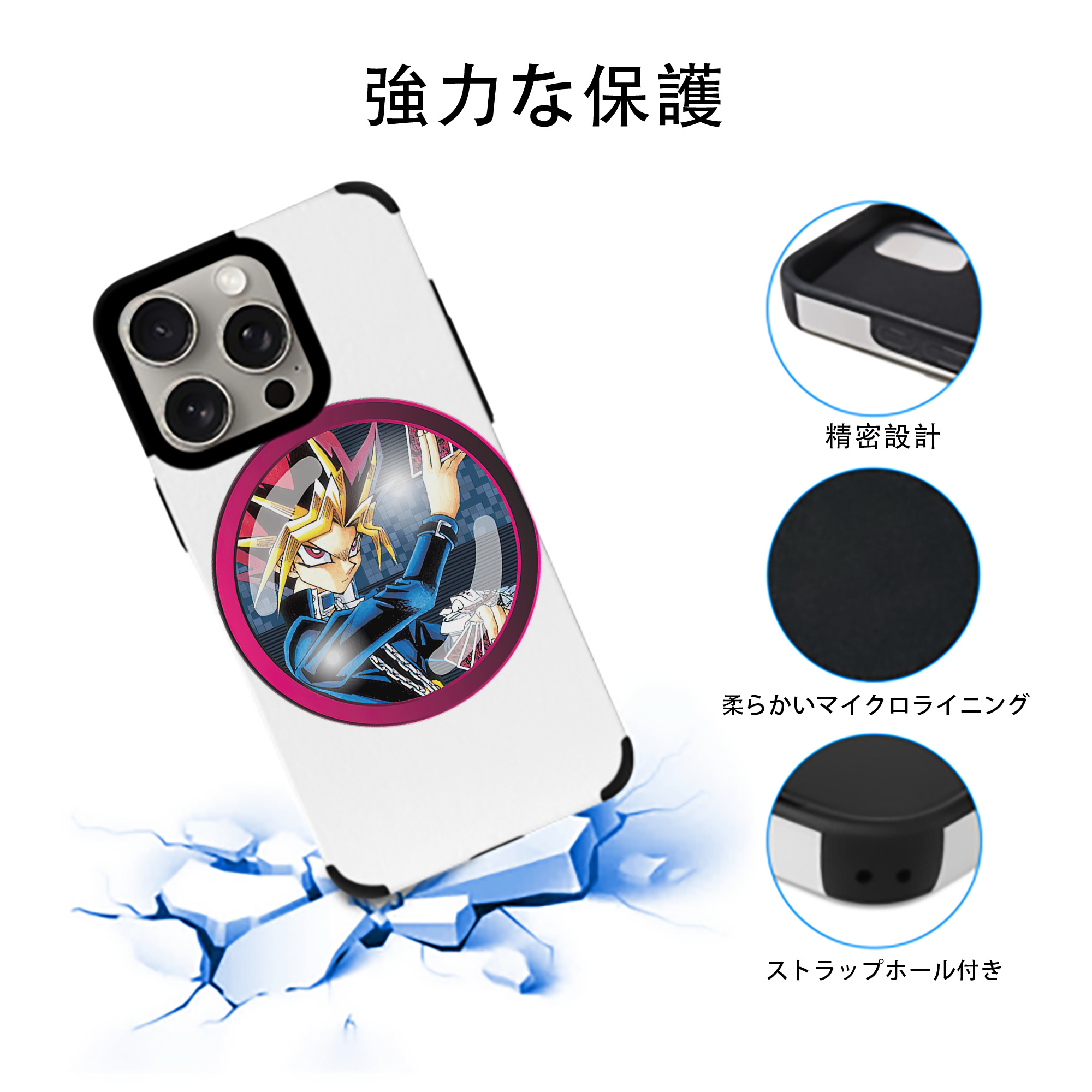 遊☆戯☆王 Yu-Gi-Oh! 【iPhone15ProMax対応】 PUレザー スマホケース 耐衝撃＆黄変防止