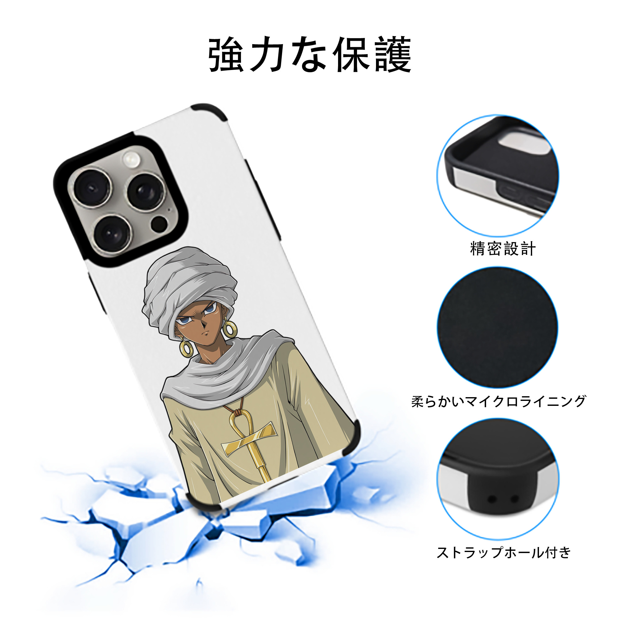 遊☆戯☆王 Yu-Gi-Oh! 【iPhone15ProMax対応】 PUレザー スマホケース 耐衝撃＆黄変防止