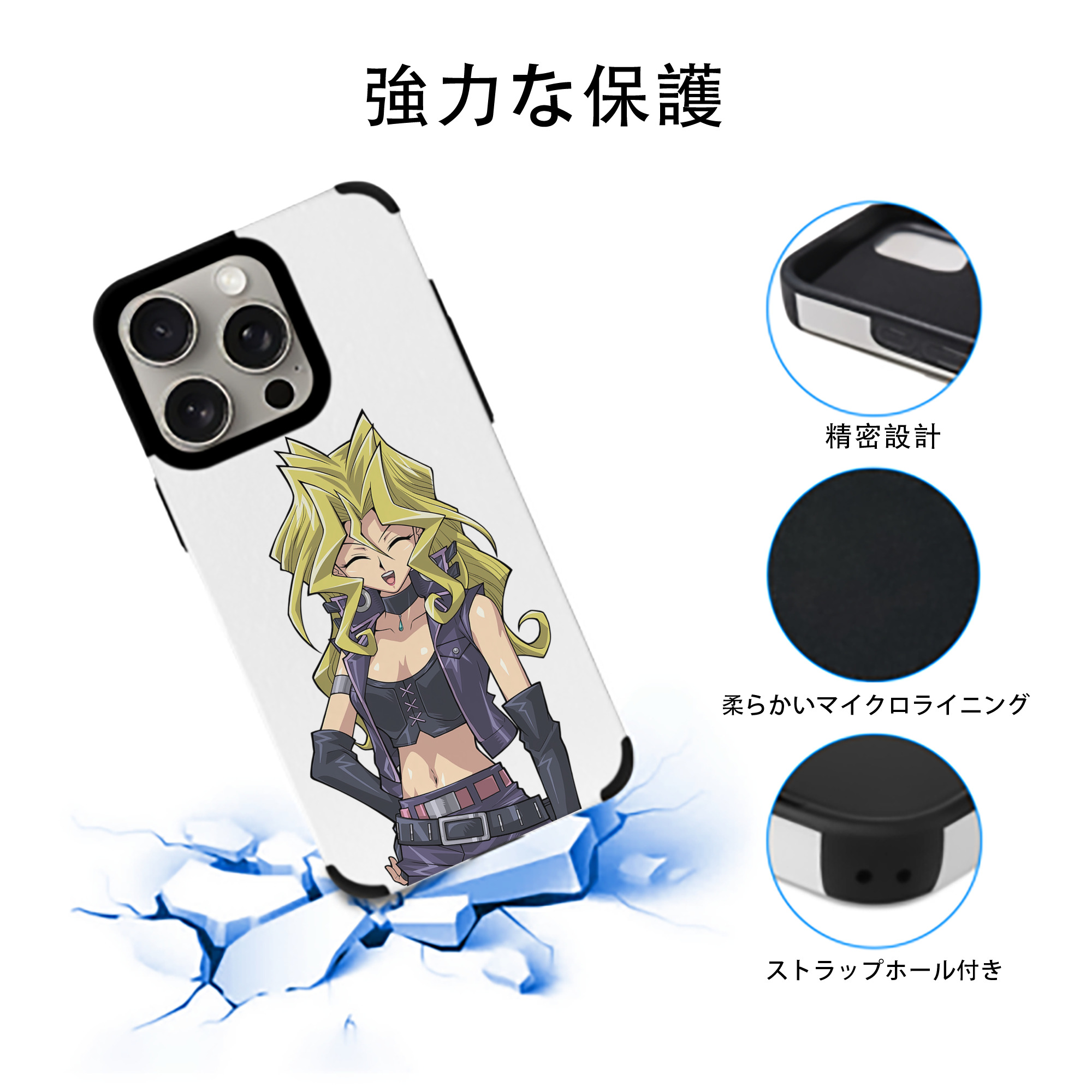 遊☆戯☆王 Yu-Gi-Oh! 【iPhone15ProMax対応】 PUレザー スマホケース 耐衝撃＆黄変防止