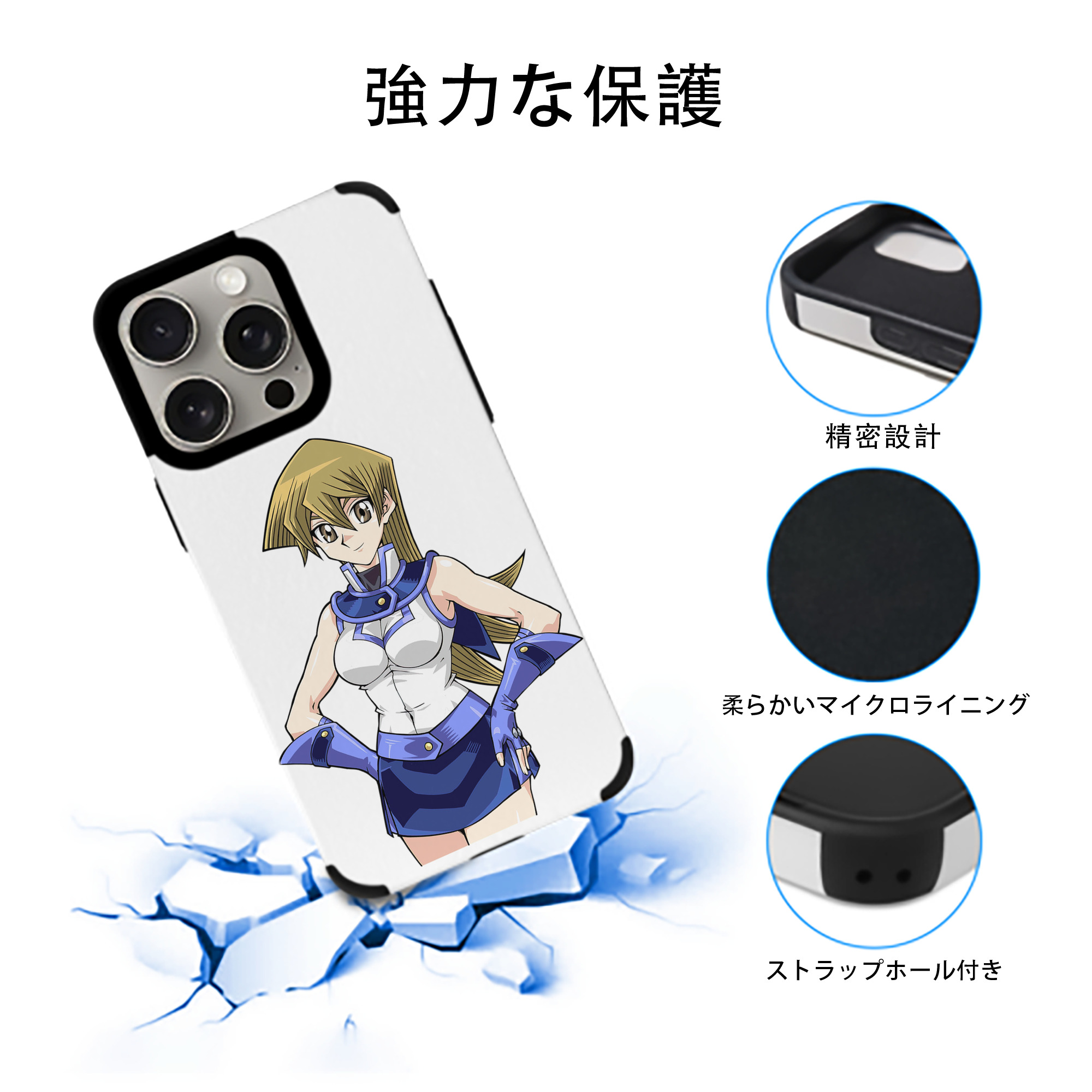 遊☆戯☆王 Yu-Gi-Oh! 【iPhone15ProMax対応】 PUレザー スマホケース 耐衝撃＆黄変防止