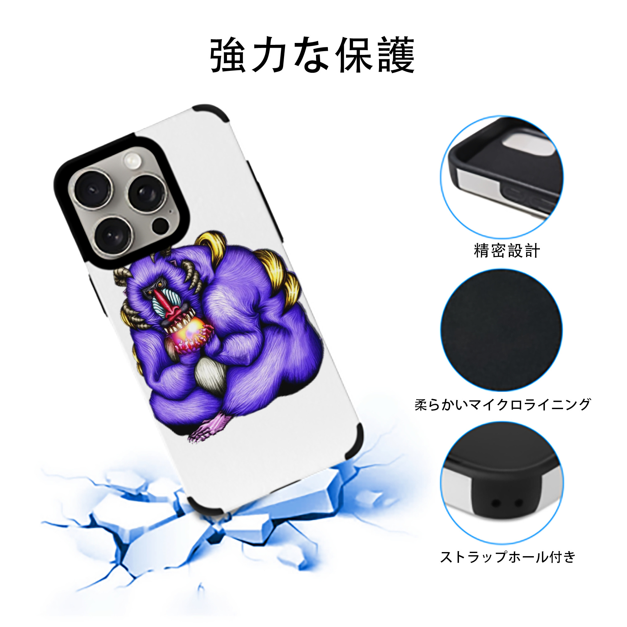 遊☆戯☆王 Yu-Gi-Oh! 【iPhone15ProMax対応】 PUレザー スマホケース 耐衝撃＆黄変防止