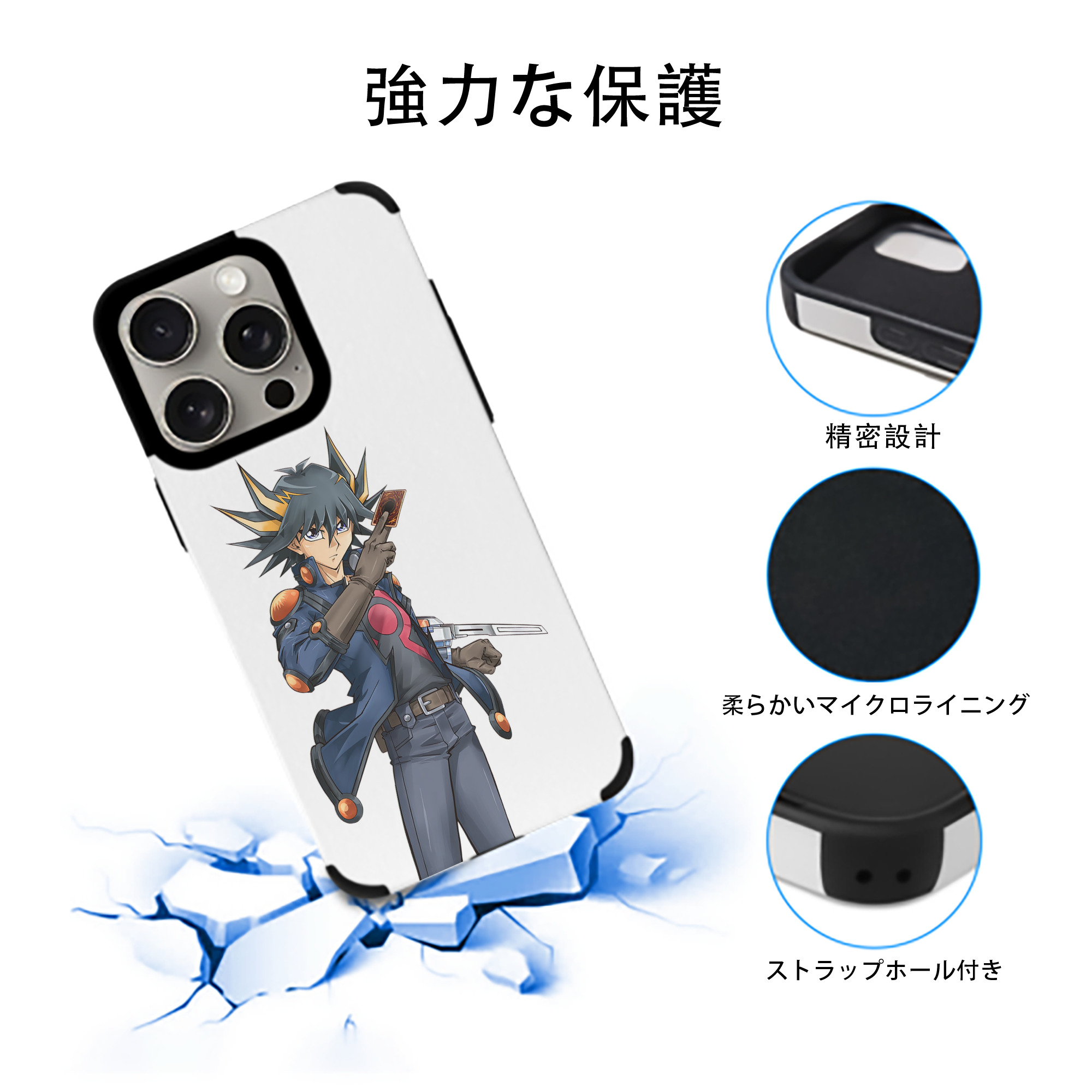 遊☆戯☆王 Yu-Gi-Oh! 【iPhone15ProMax対応】 PUレザー スマホケース 耐衝撃＆黄変防止