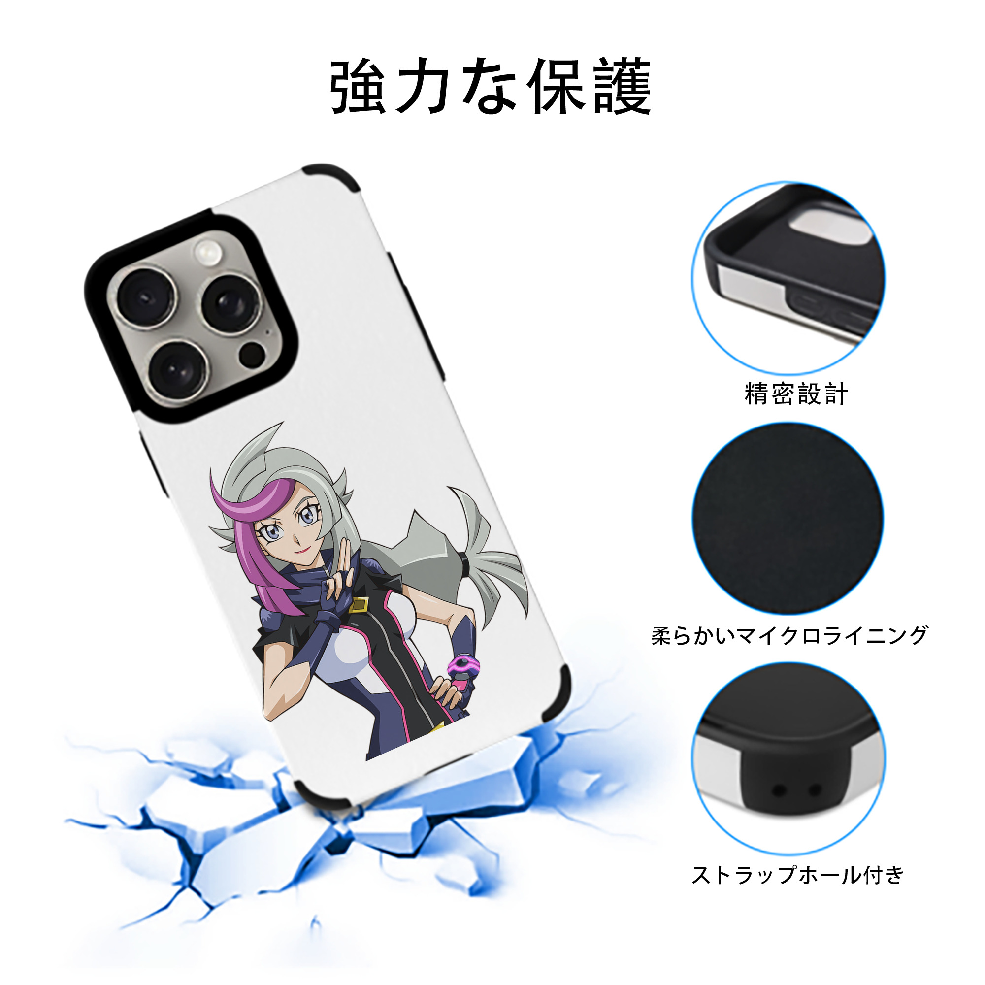遊☆戯☆王 Yu-Gi-Oh! 【iPhone15ProMax対応】 PUレザー スマホケース 耐衝撃＆黄変防止