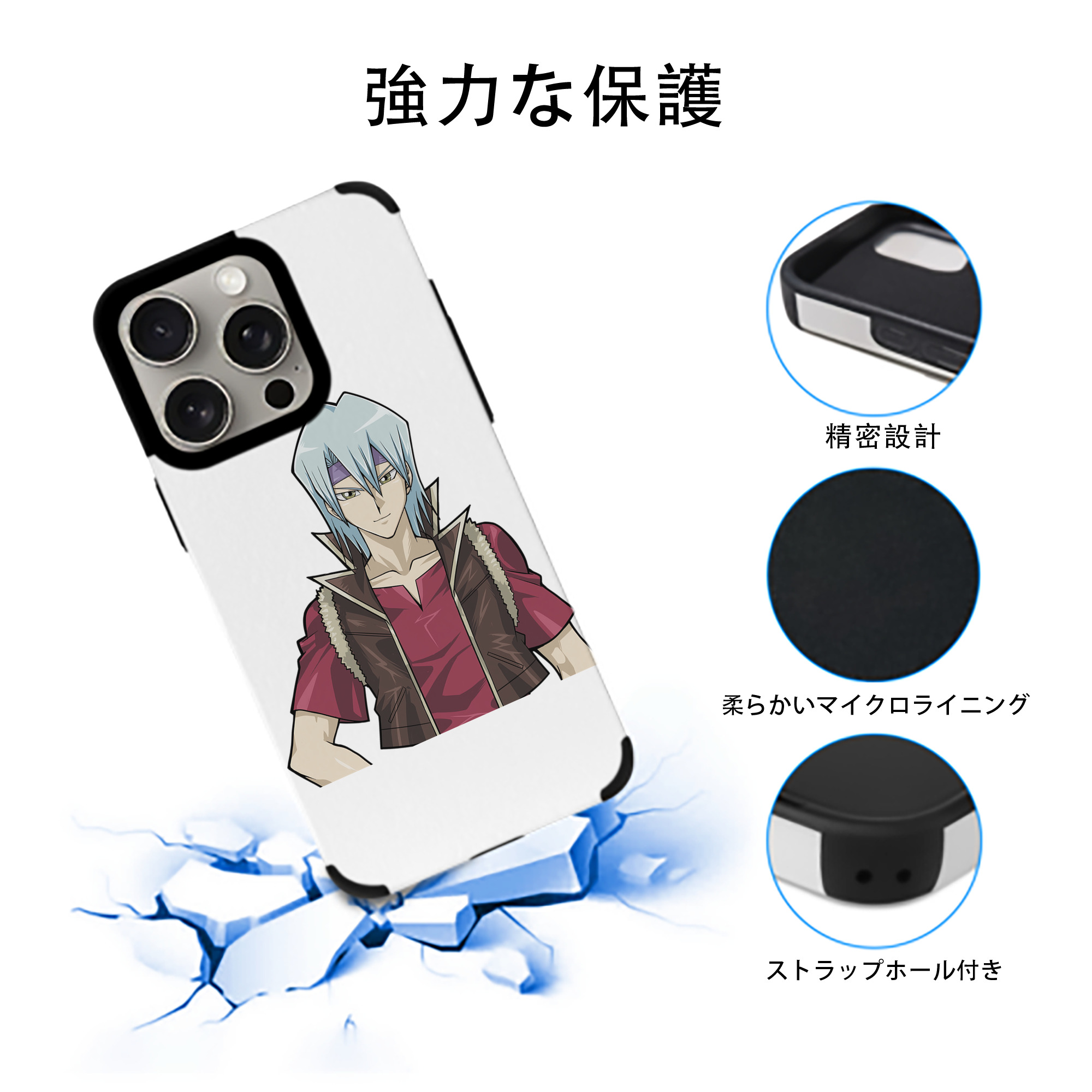 遊☆戯☆王 Yu-Gi-Oh! 【iPhone15ProMax対応】 PUレザー スマホケース 耐衝撃＆黄変防止