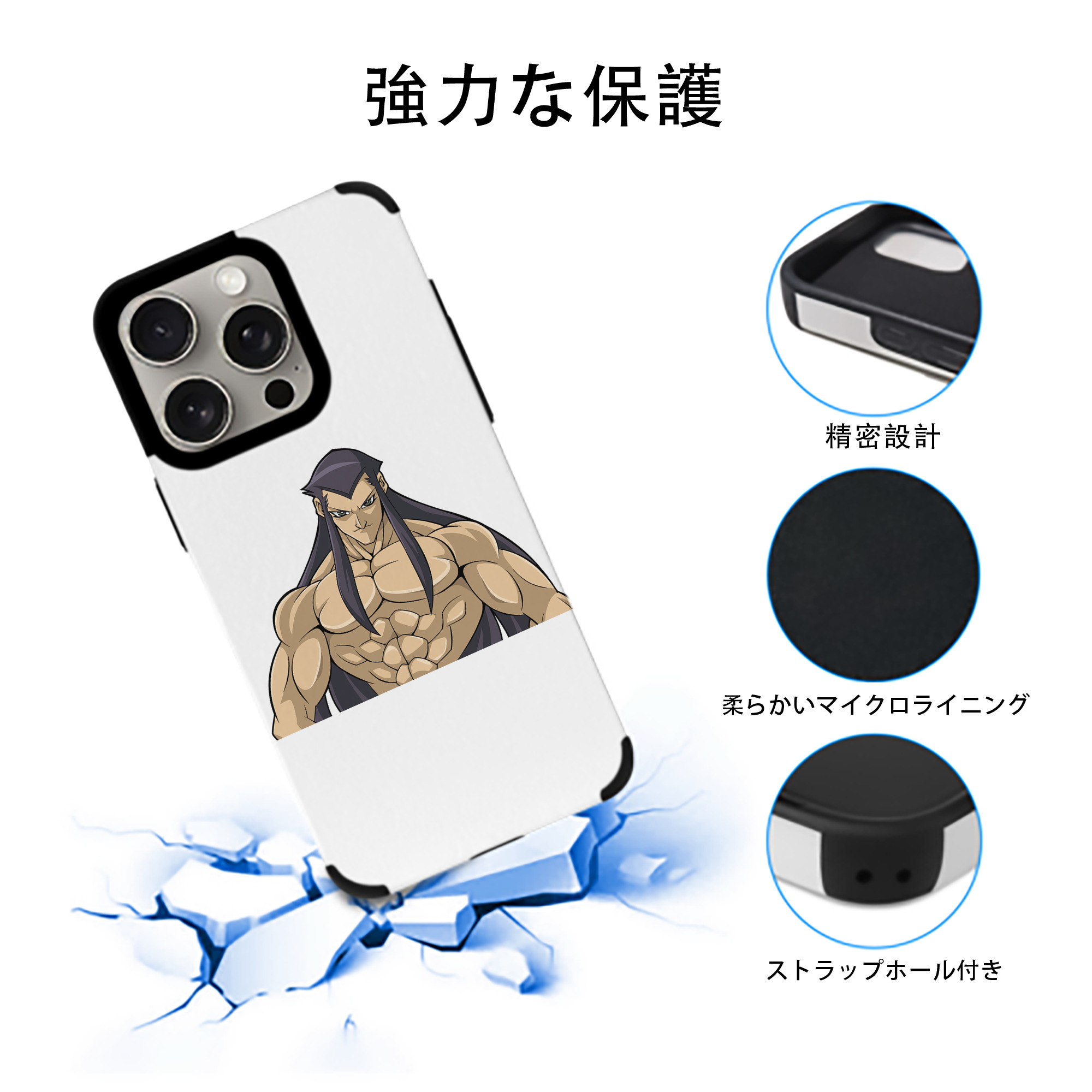 遊☆戯☆王 Yu-Gi-Oh! 【iPhone15ProMax対応】 PUレザー スマホケース 耐衝撃＆黄変防止