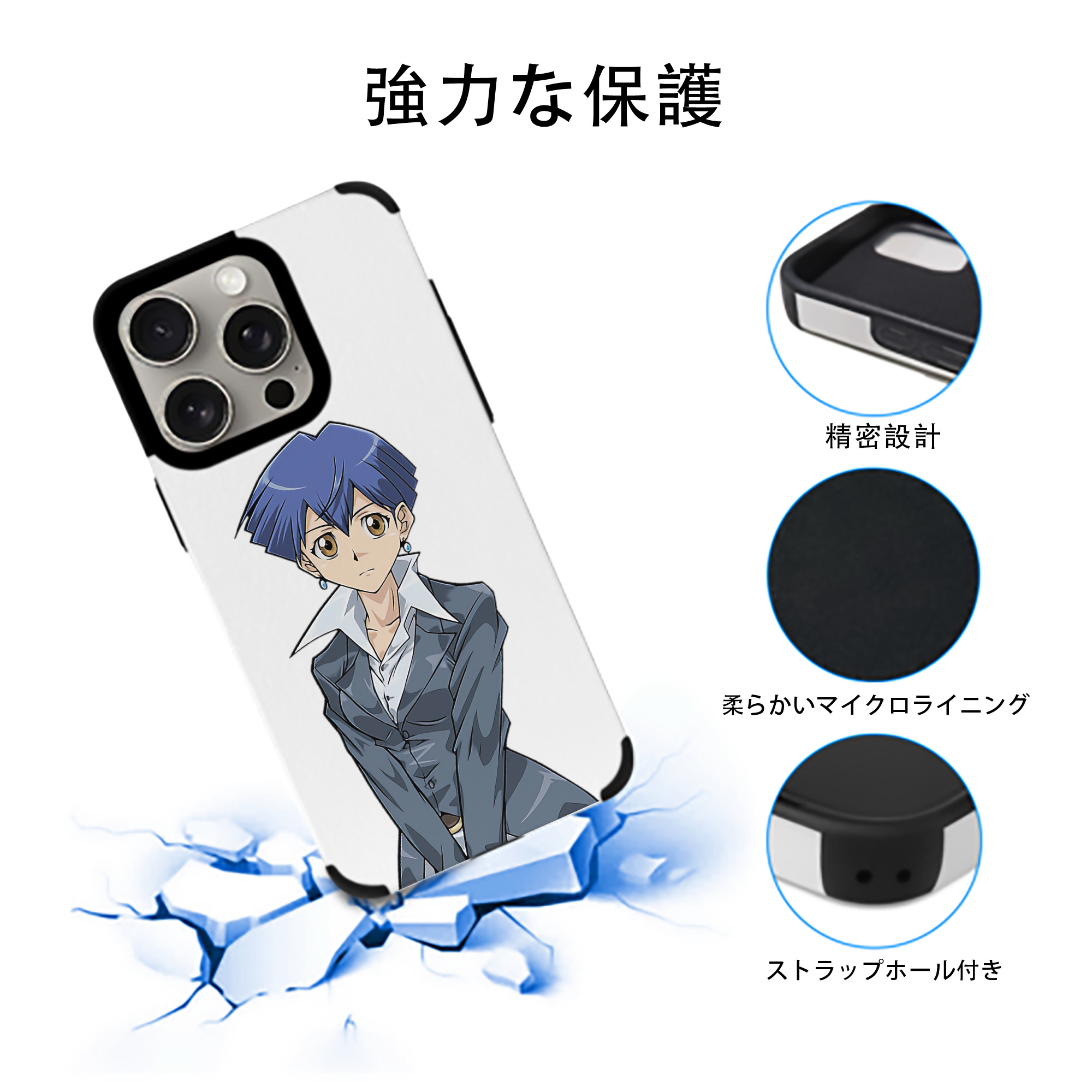遊☆戯☆王 Yu-Gi-Oh! 【iPhone15ProMax対応】 PUレザー スマホケース 耐衝撃＆黄変防止