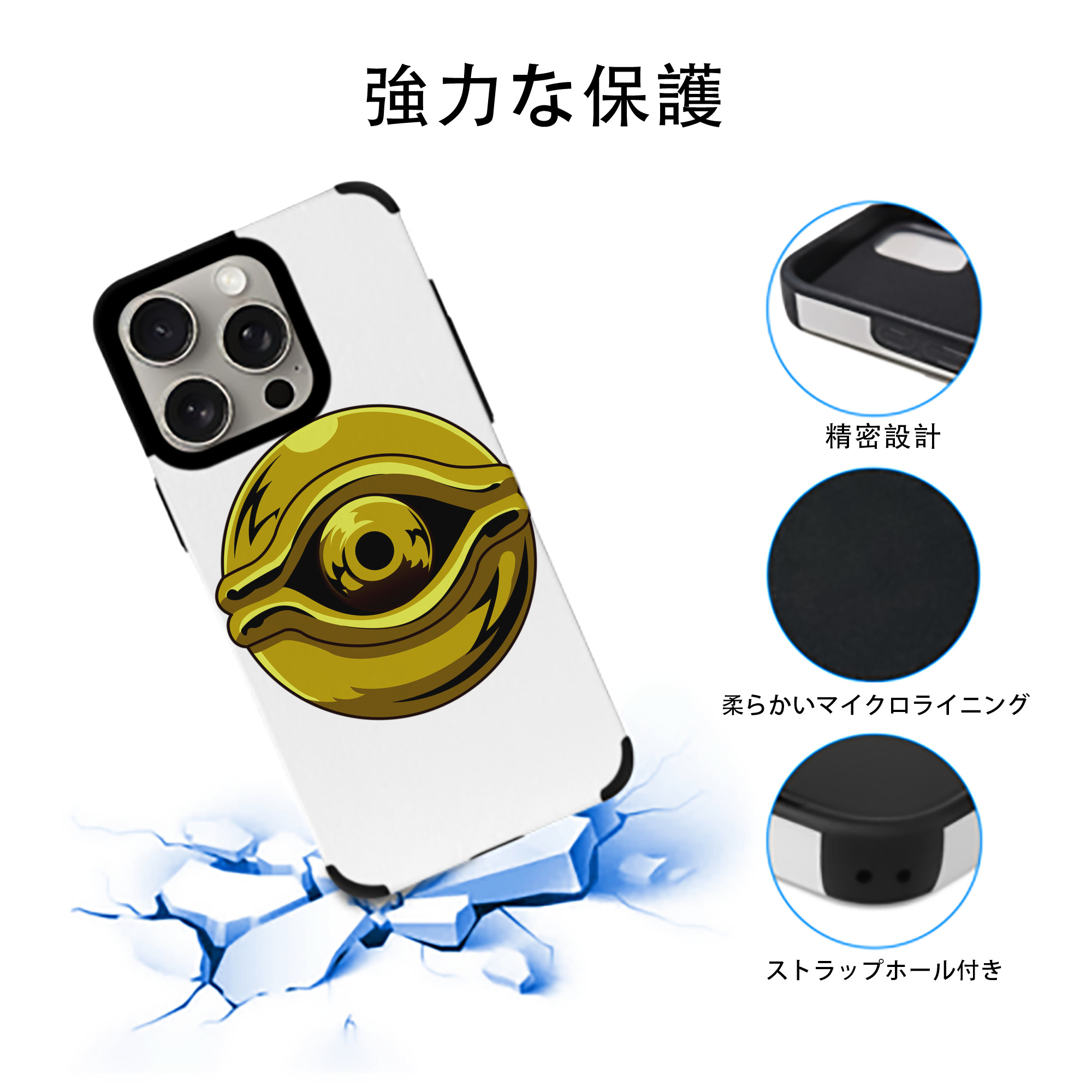遊☆戯☆王 Yu-Gi-Oh! 【iPhone15ProMax対応】 PUレザー スマホケース 耐衝撃＆黄変防止