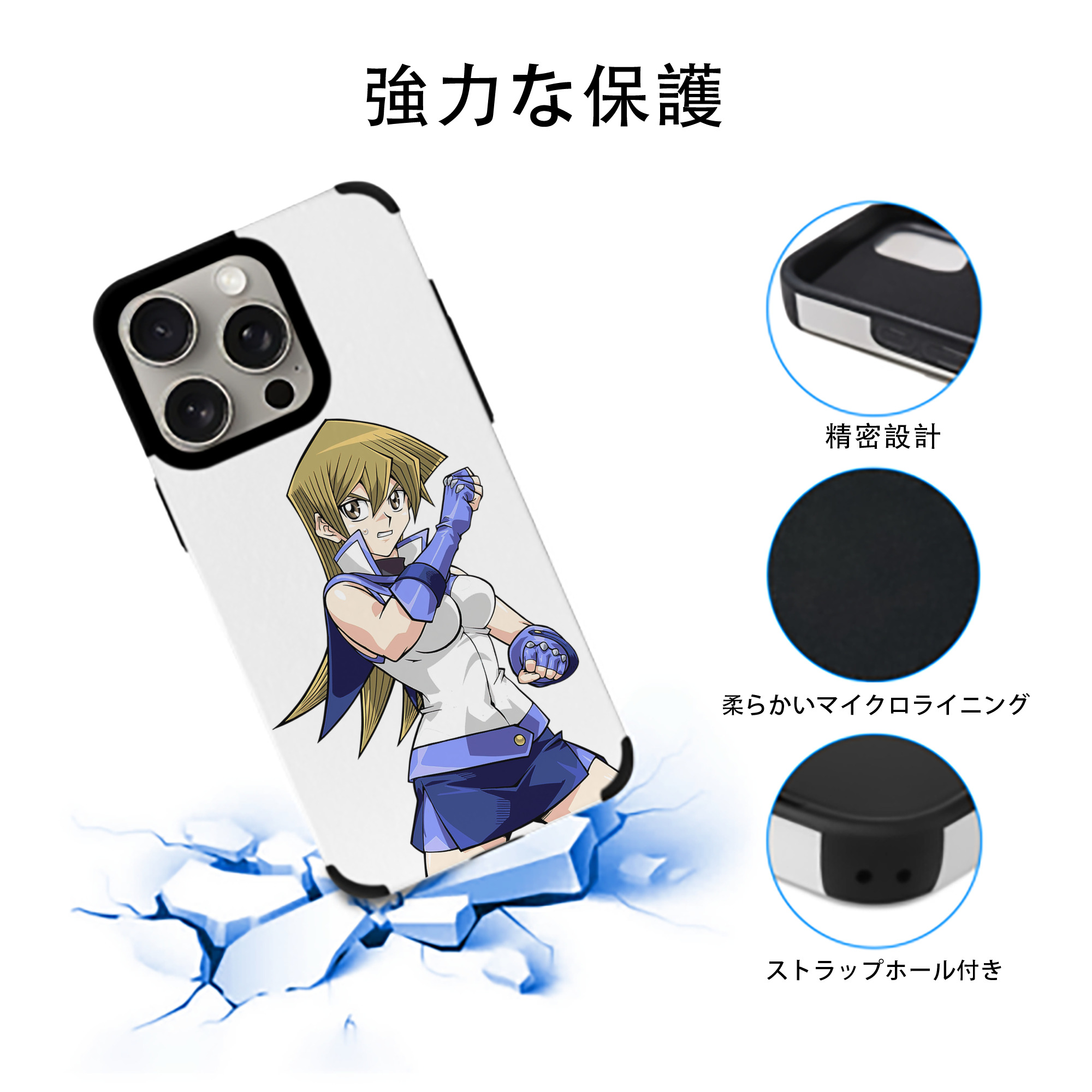 遊☆戯☆王 Yu-Gi-Oh! 【iPhone15ProMax対応】 PUレザー スマホケース 耐衝撃＆黄変防止