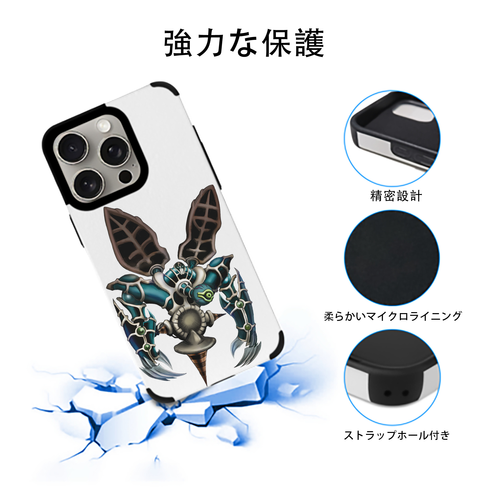 遊☆戯☆王 Yu-Gi-Oh! 【iPhone15ProMax対応】 PUレザー スマホケース 耐衝撃＆黄変防止