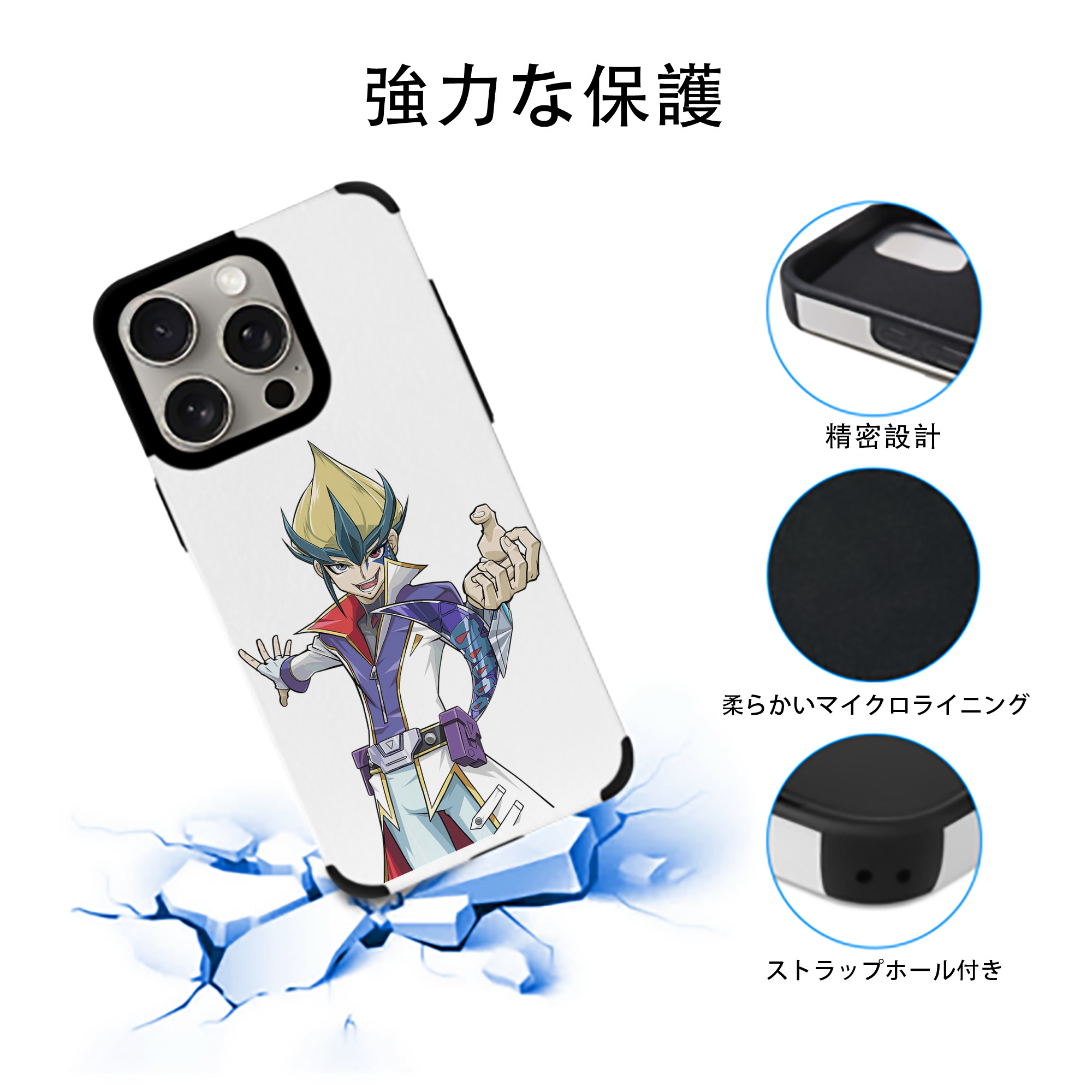 遊☆戯☆王 Yu-Gi-Oh! 【iPhone15ProMax対応】 PUレザー スマホケース 耐衝撃＆黄変防止
