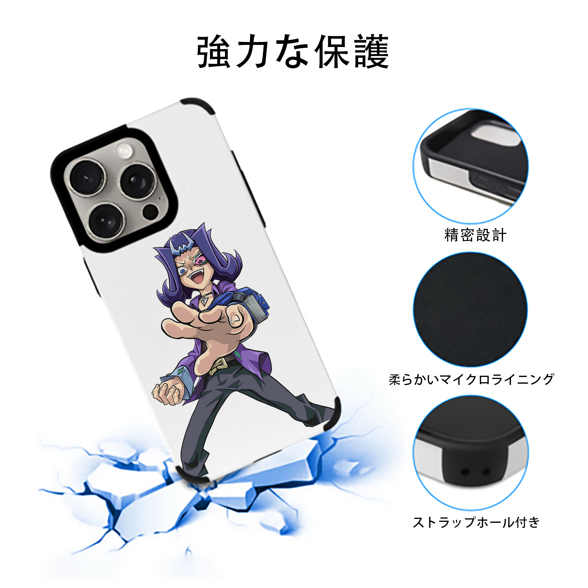 遊☆戯☆王 Yu-Gi-Oh! 【iPhone15ProMax対応】 PUレザー スマホケース 耐衝撃＆黄変防止