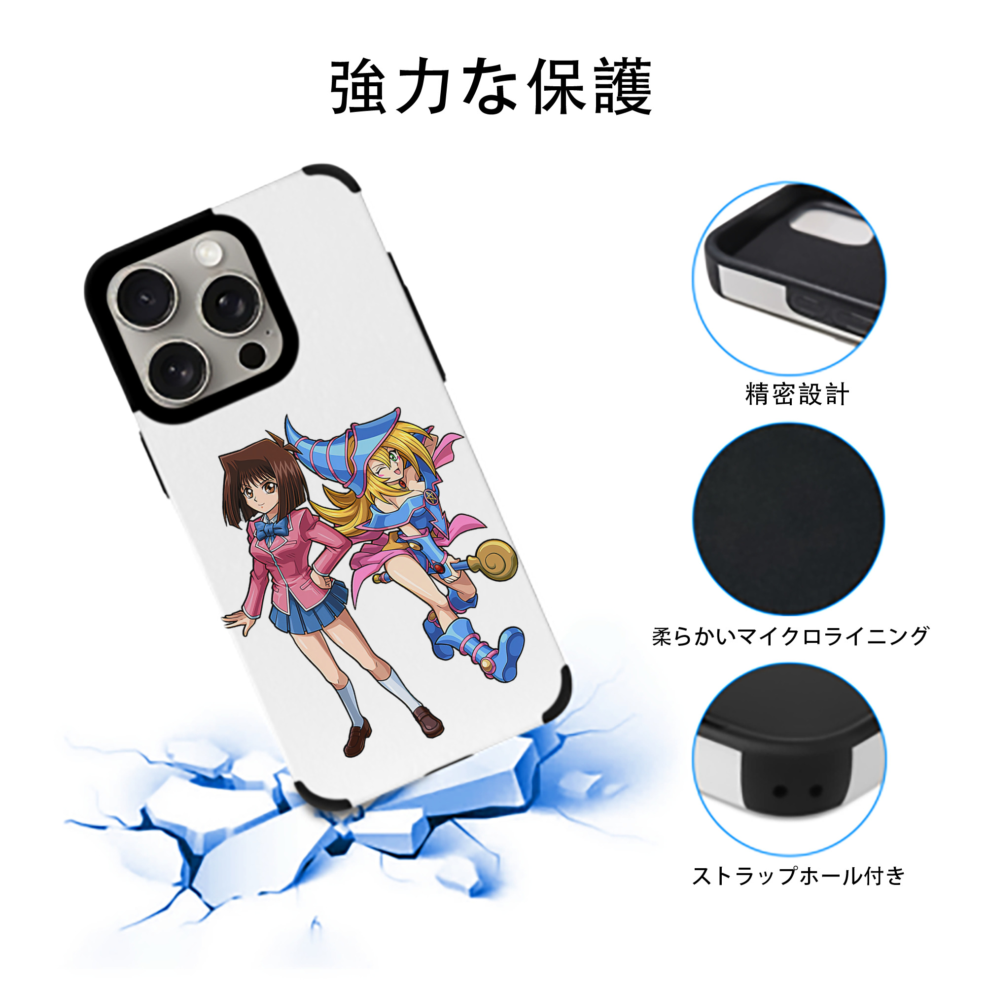 遊☆戯☆王 Yu-Gi-Oh! 【iPhone15ProMax対応】 PUレザー スマホケース 耐衝撃＆黄変防止