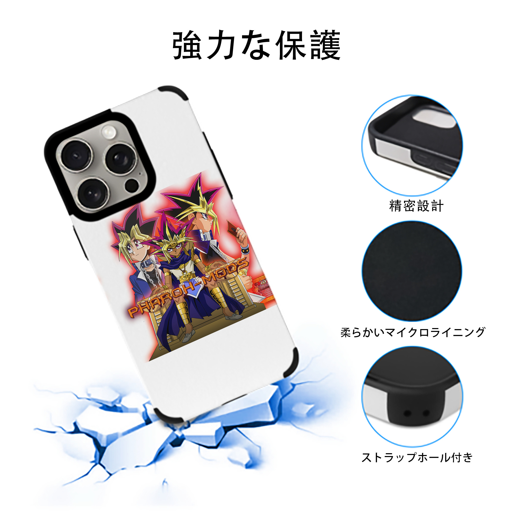 遊☆戯☆王 Yu-Gi-Oh! 【iPhone15ProMax対応】 PUレザー スマホケース 耐衝撃＆黄変防止