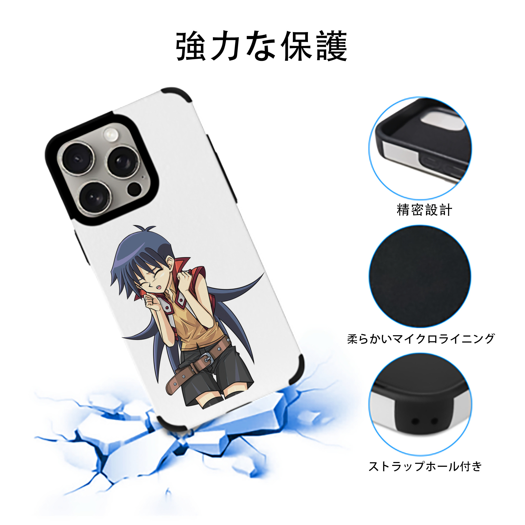 遊☆戯☆王 Yu-Gi-Oh! 【iPhone15ProMax対応】 PUレザー スマホケース 耐衝撃＆黄変防止
