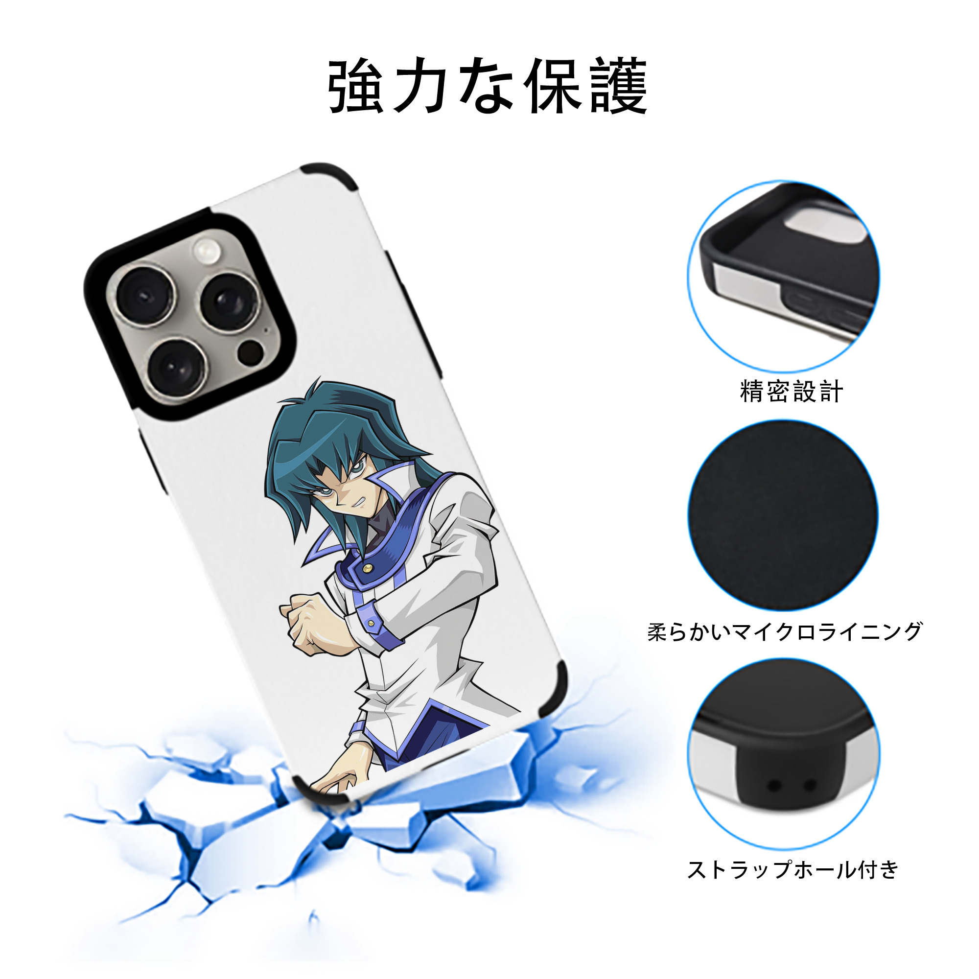 遊☆戯☆王 Yu-Gi-Oh! 【iPhone15ProMax対応】 PUレザー スマホケース 耐衝撃＆黄変防止