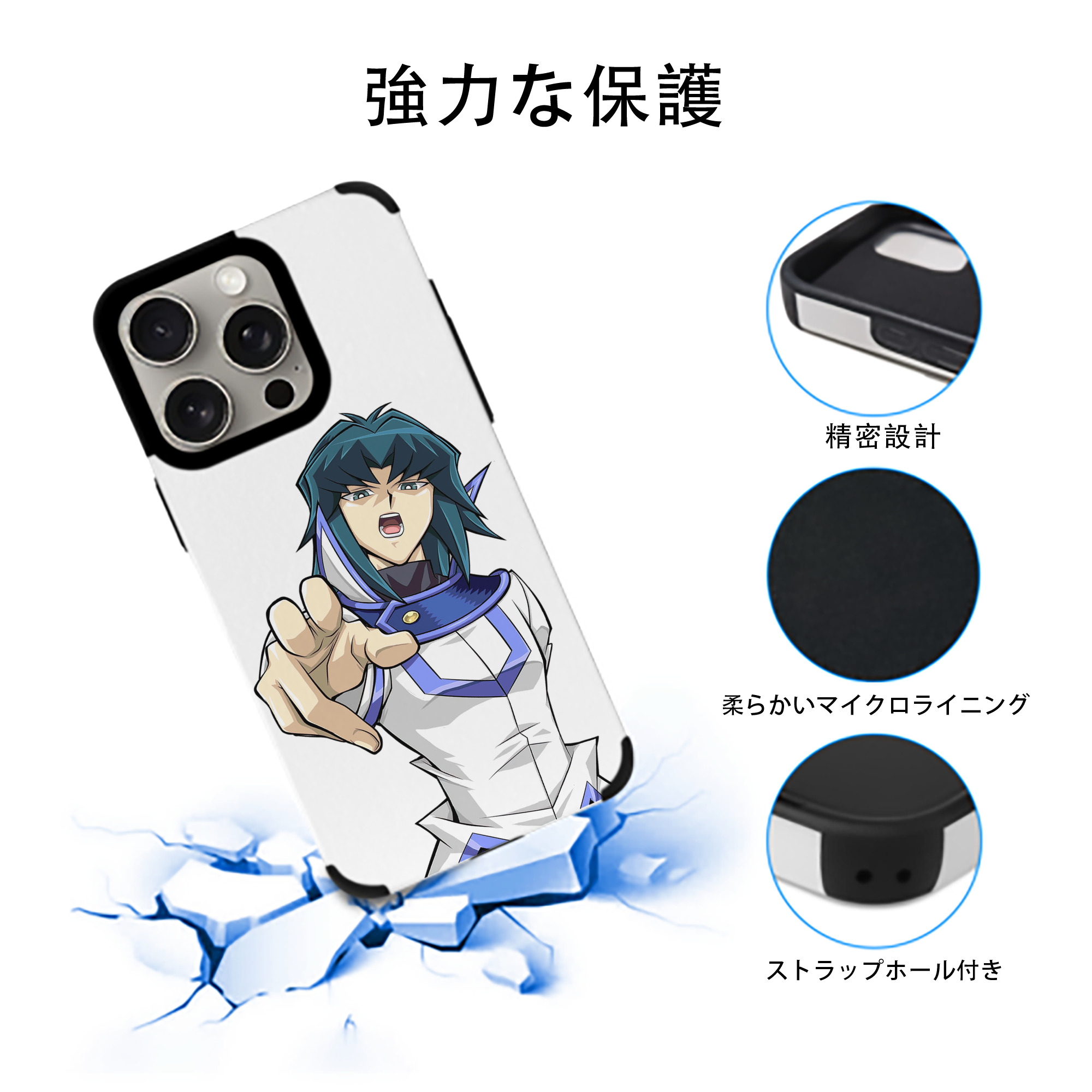 遊☆戯☆王 Yu-Gi-Oh! 【iPhone15ProMax対応】 PUレザー スマホケース 耐衝撃＆黄変防止