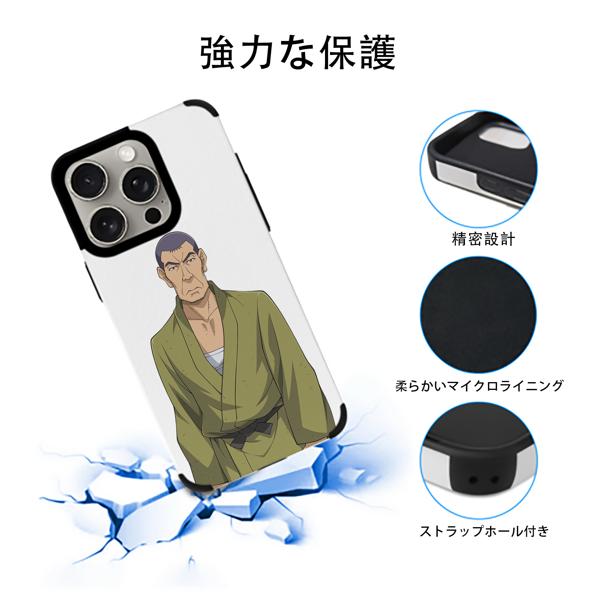 遊☆戯☆王 Yu-Gi-Oh! 【iPhone15ProMax対応】 PUレザー スマホケース 耐衝撃＆黄変防止