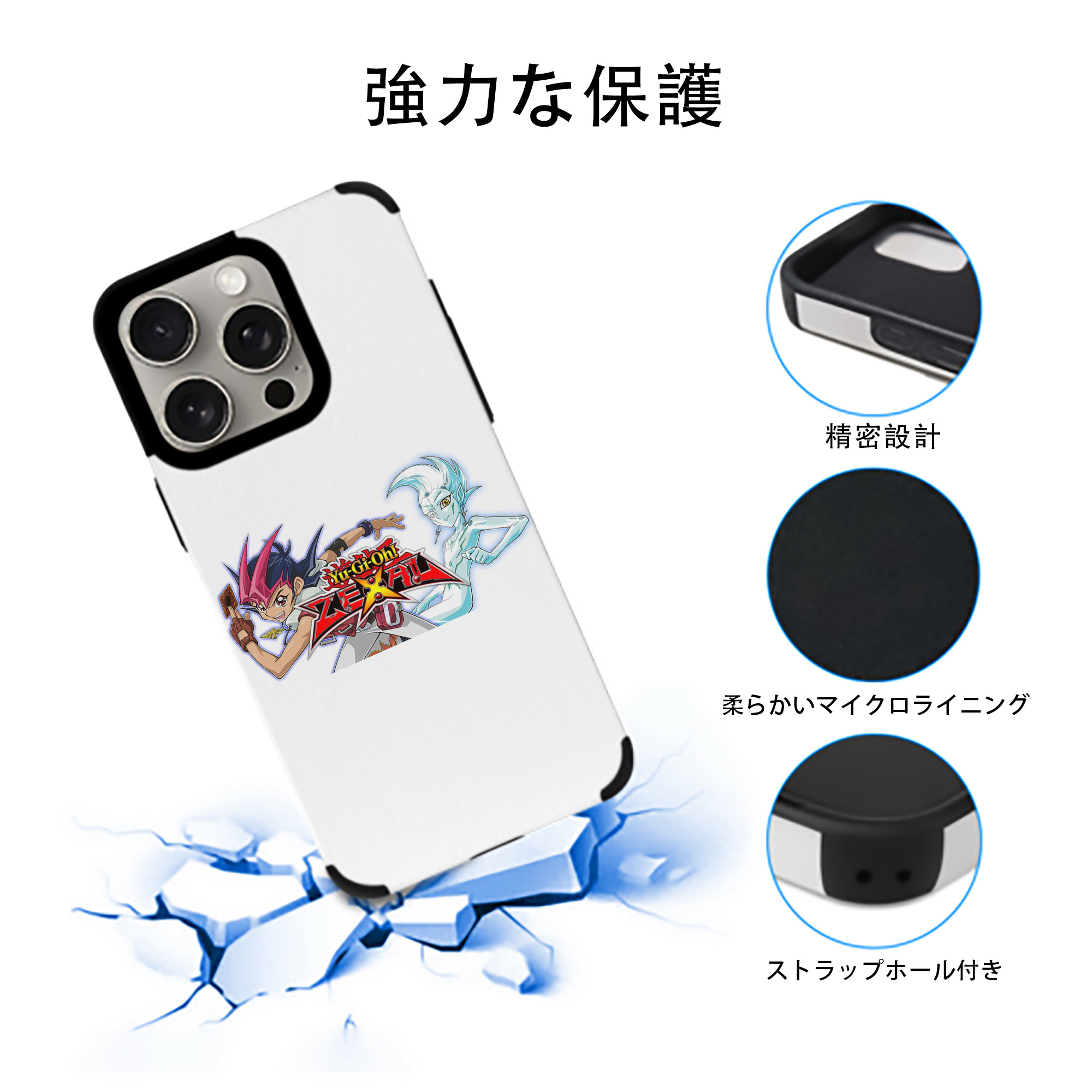 遊☆戯☆王 Yu-Gi-Oh! 【iPhone15ProMax対応】 PUレザー スマホケース 耐衝撃＆黄変防止