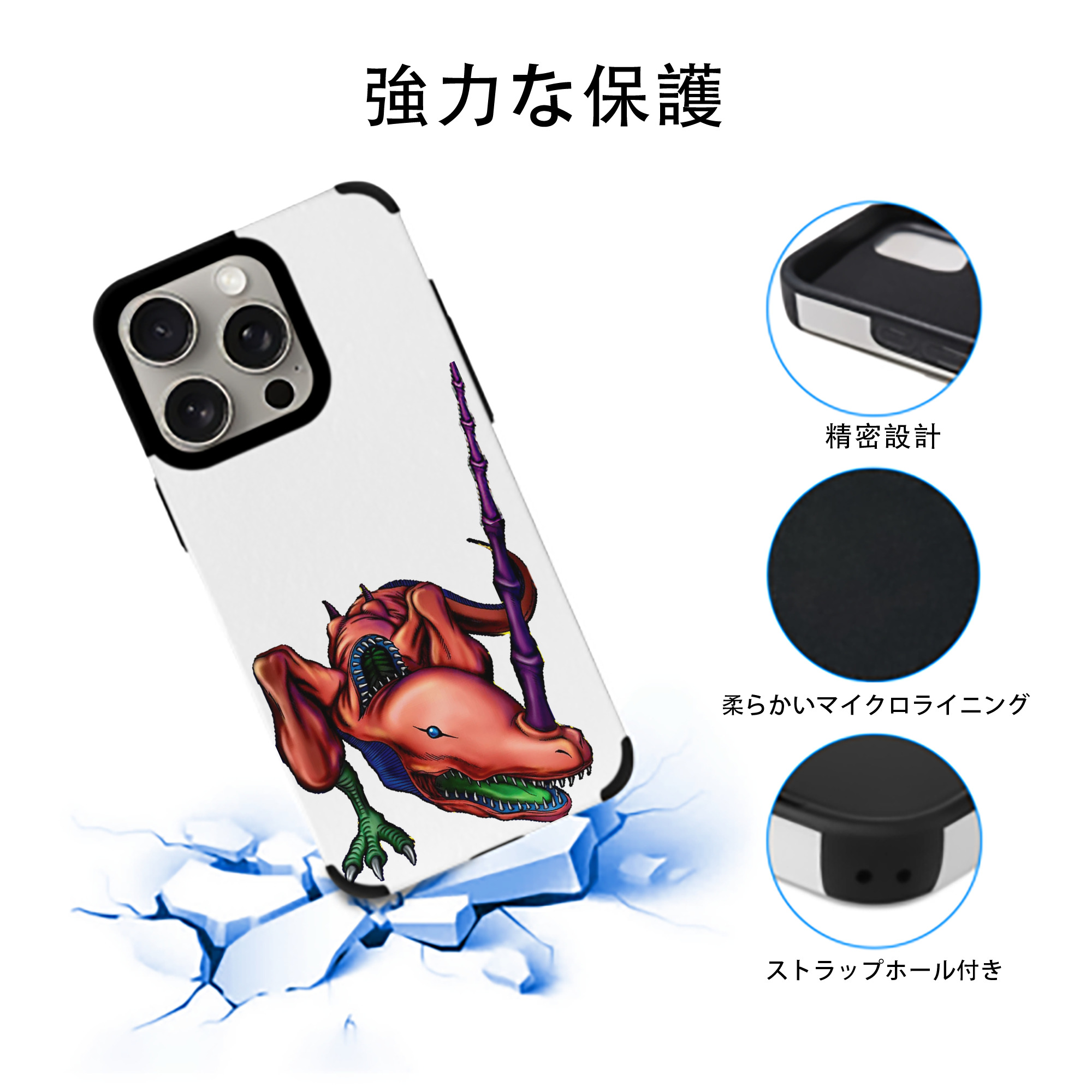 遊☆戯☆王 Yu-Gi-Oh! 【iPhone15ProMax対応】 PUレザー スマホケース 耐衝撃＆黄変防止