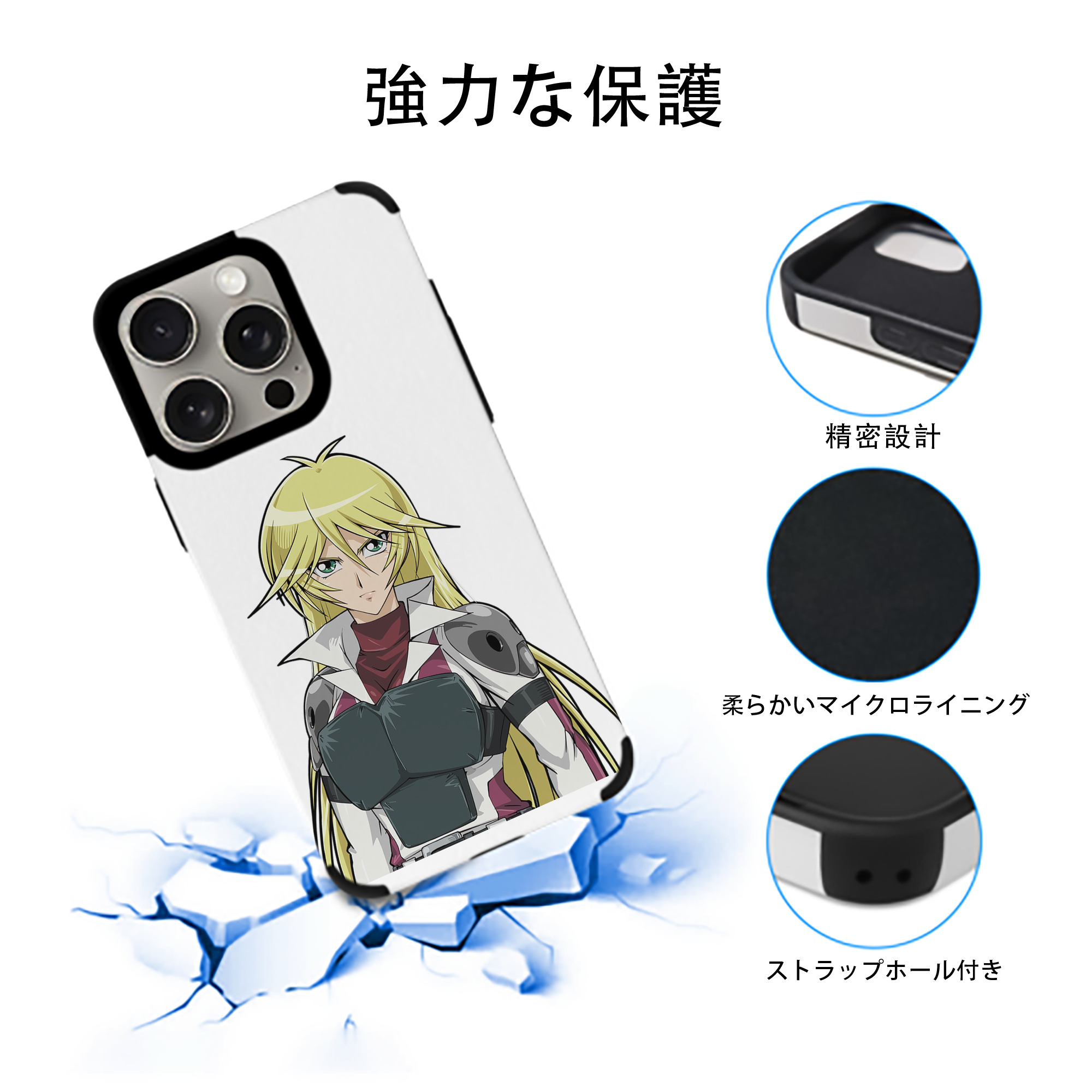 遊☆戯☆王 Yu-Gi-Oh! 【iPhone15ProMax対応】 PUレザー スマホケース 耐衝撃＆黄変防止