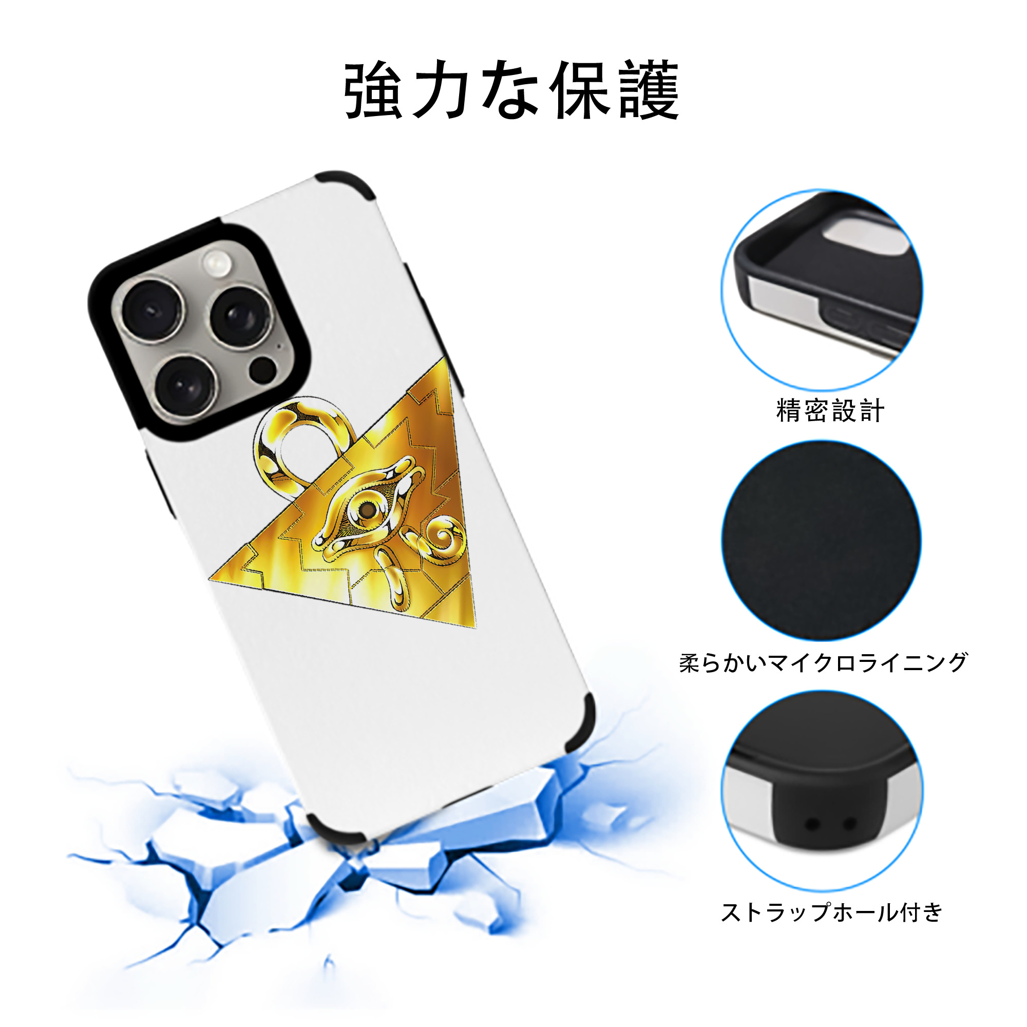 遊☆戯☆王 Yu-Gi-Oh! 【iPhone15ProMax対応】 PUレザー スマホケース 耐衝撃＆黄変防止