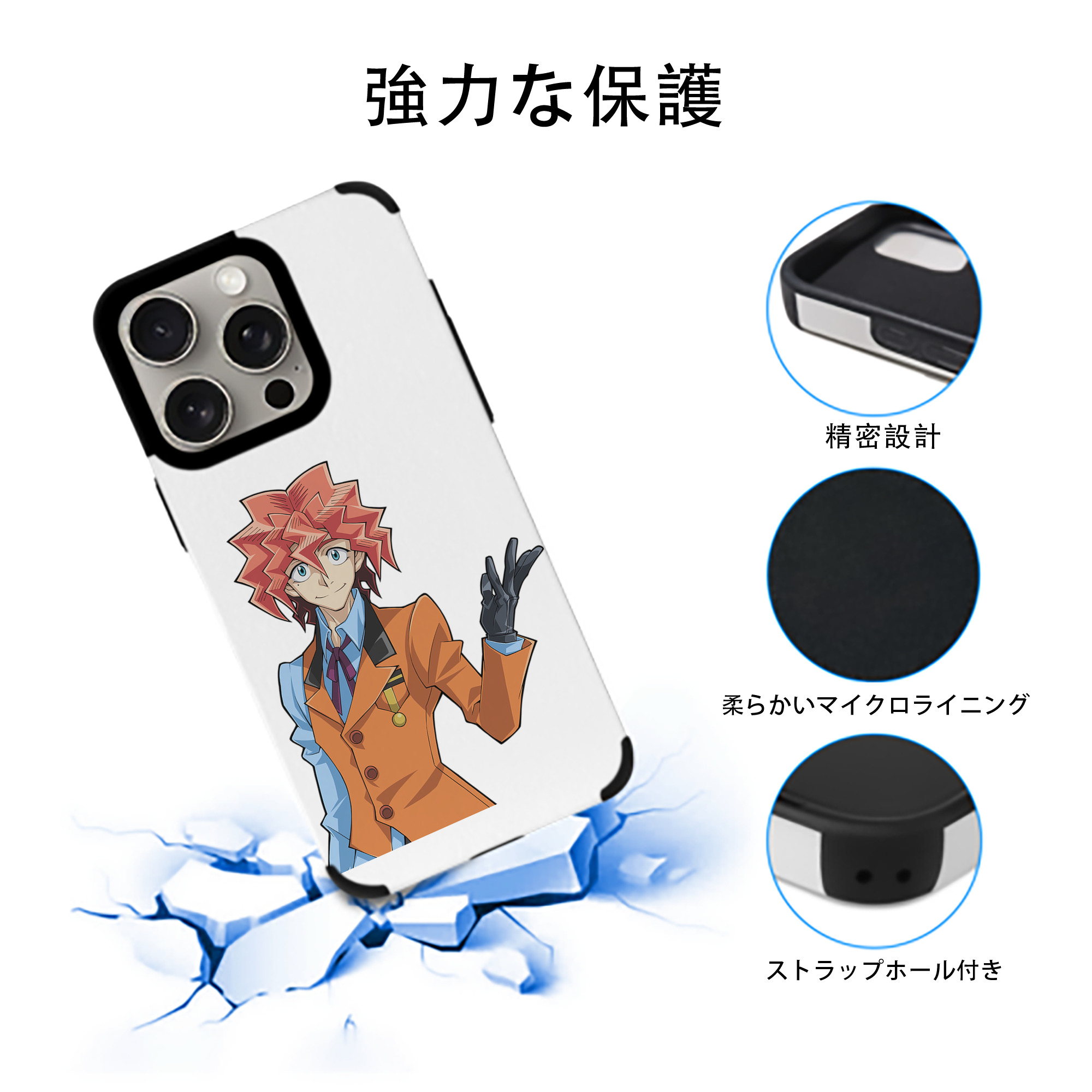 遊☆戯☆王 Yu-Gi-Oh! 【iPhone15ProMax対応】 PUレザー スマホケース 耐衝撃＆黄変防止