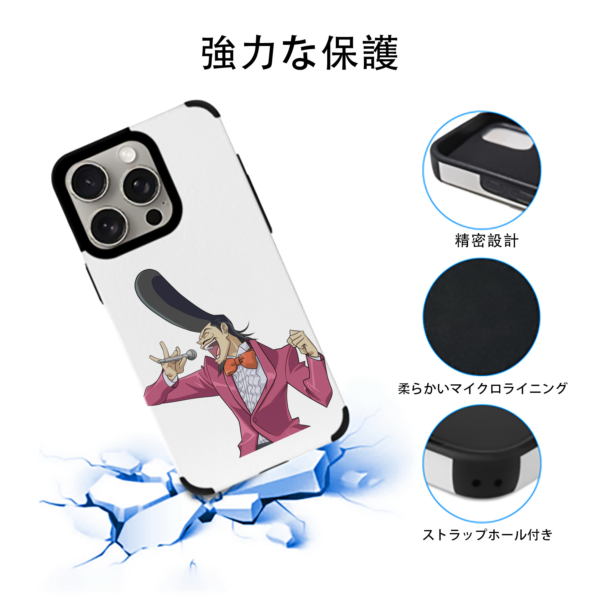 遊☆戯☆王 Yu-Gi-Oh! 【iPhone15ProMax対応】 PUレザー スマホケース 耐衝撃＆黄変防止