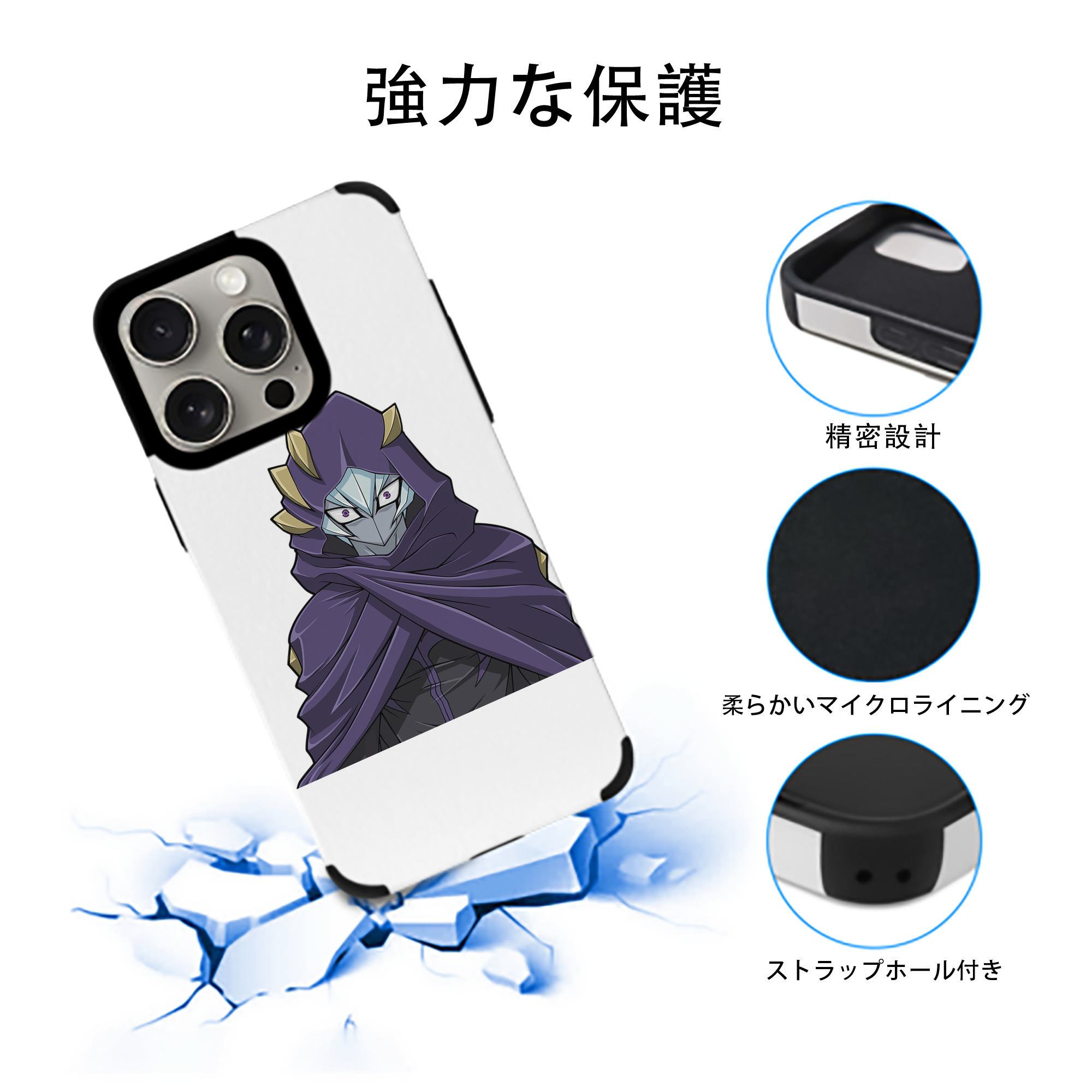 遊☆戯☆王 Yu-Gi-Oh! 【iPhone15ProMax対応】 PUレザー スマホケース 耐衝撃＆黄変防止