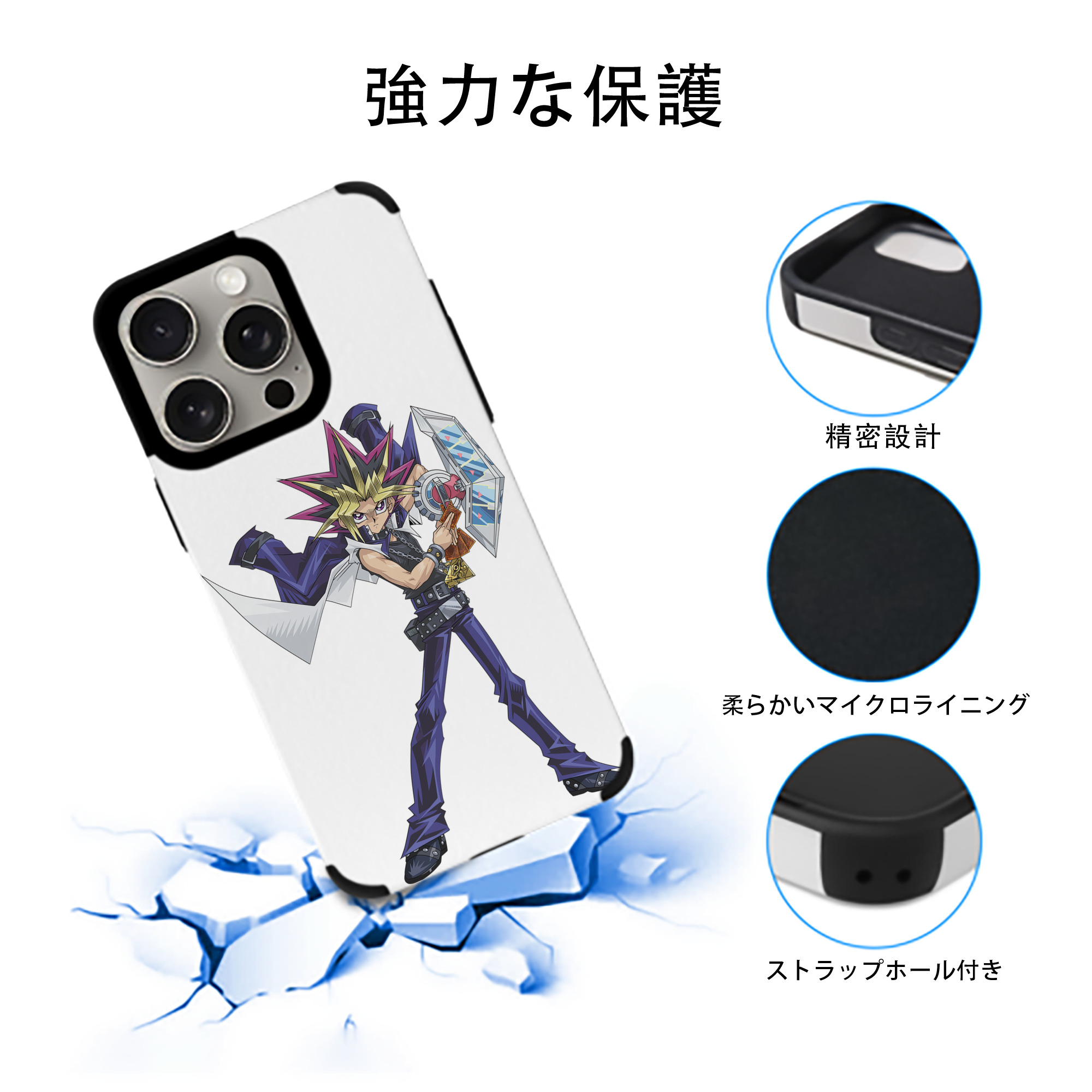 遊☆戯☆王 Yu-Gi-Oh! 【iPhone15ProMax対応】 PUレザー スマホケース 耐衝撃＆黄変防止