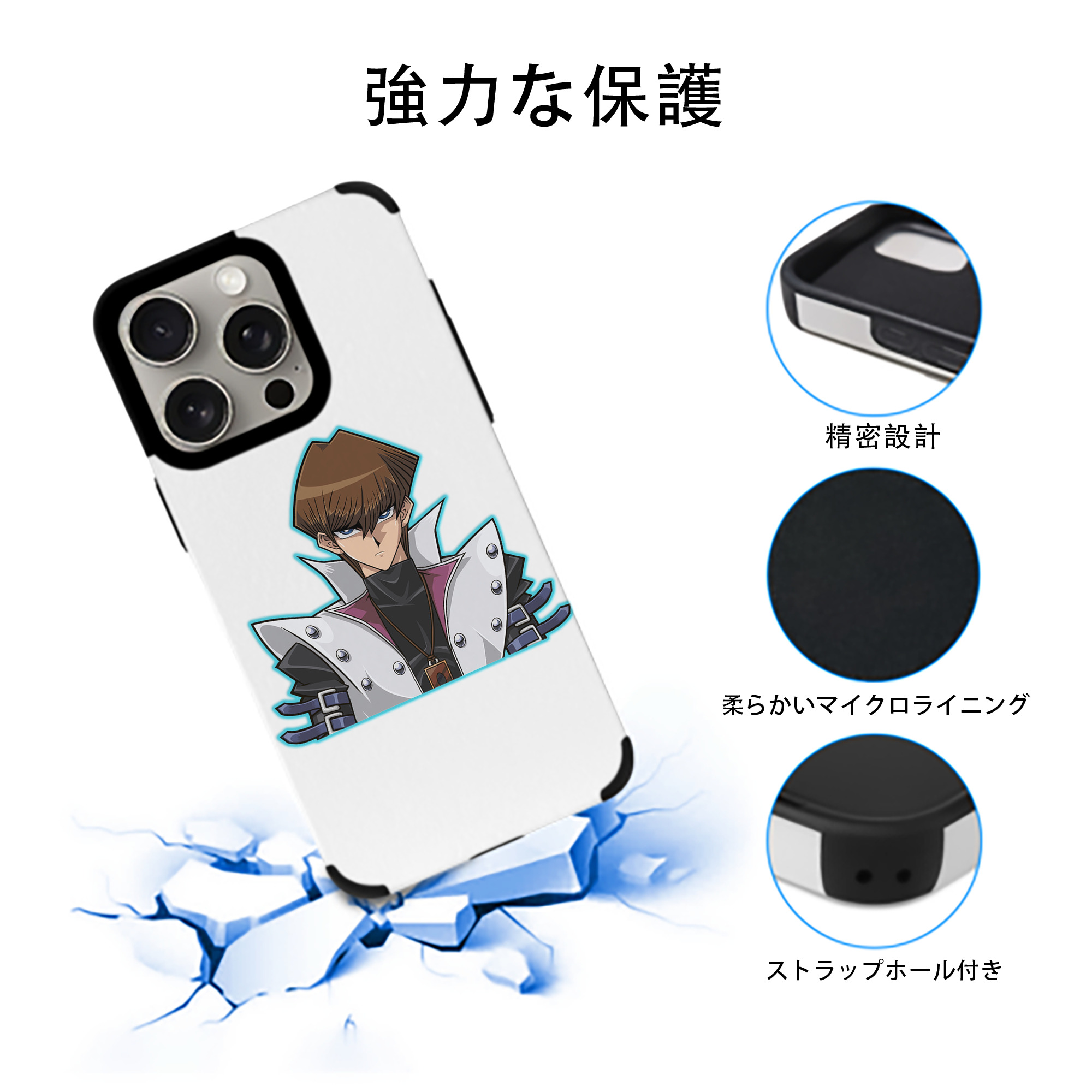 遊☆戯☆王 Yu-Gi-Oh! 【iPhone15ProMax対応】 PUレザー スマホケース 耐衝撃＆黄変防止