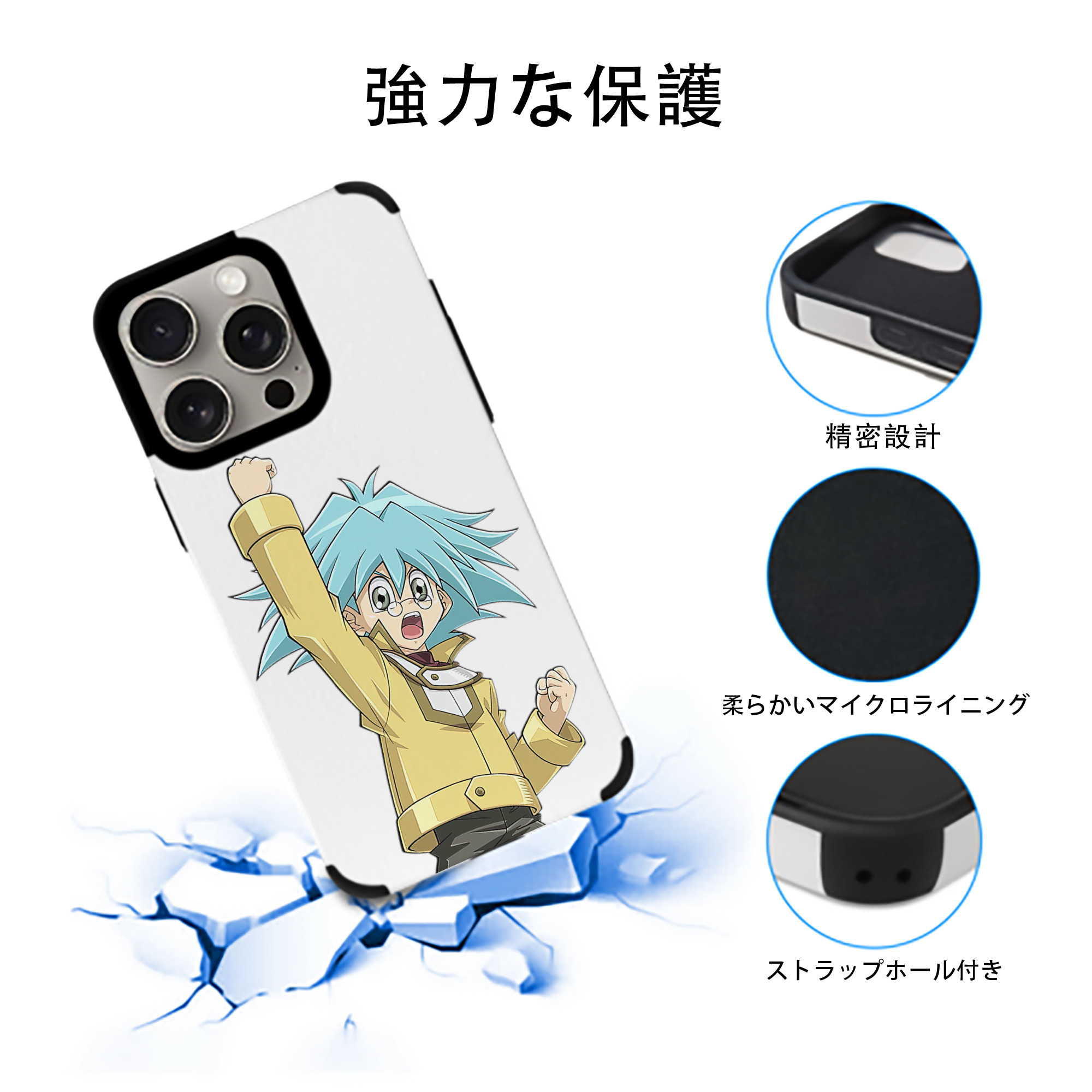 遊☆戯☆王 Yu-Gi-Oh! 【iPhone15ProMax対応】 PUレザー スマホケース 耐衝撃＆黄変防止