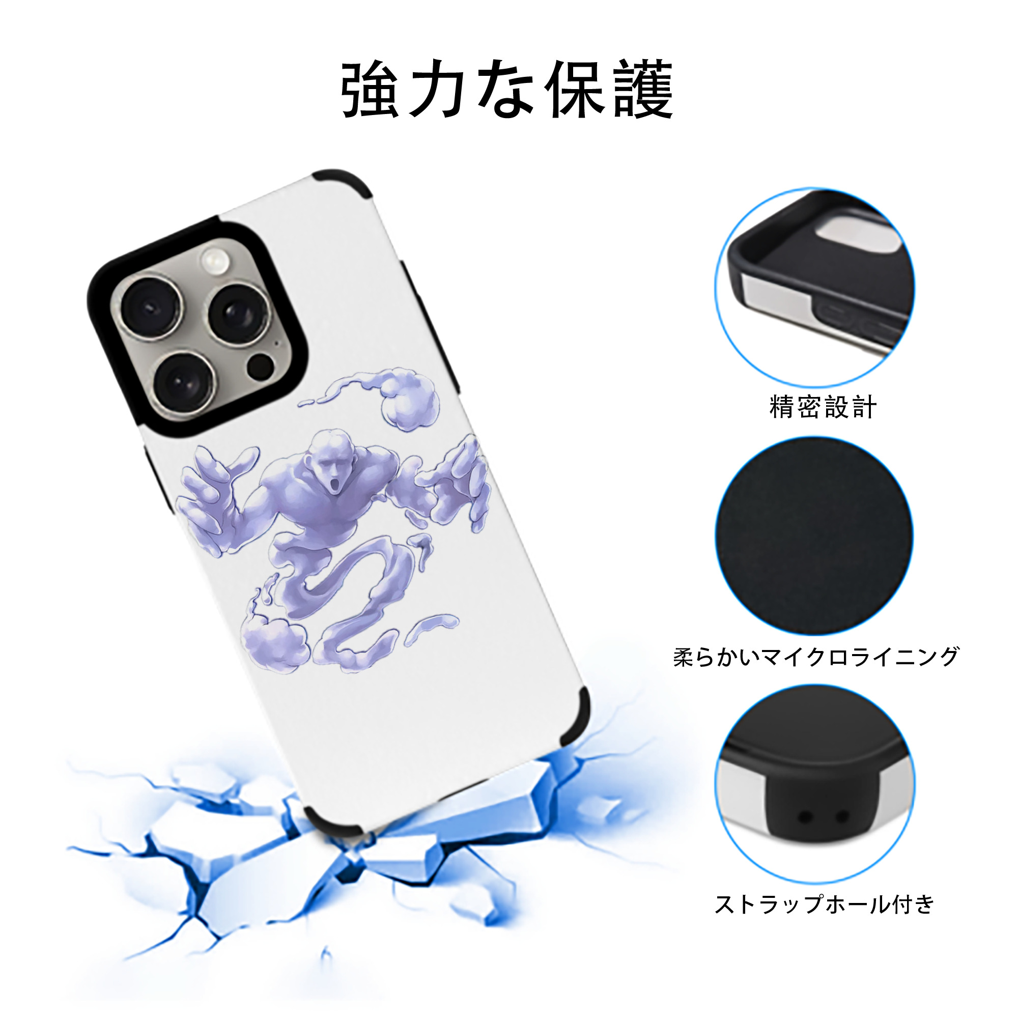 遊☆戯☆王 Yu-Gi-Oh! 【iPhone15ProMax対応】 PUレザー スマホケース 耐衝撃＆黄変防止