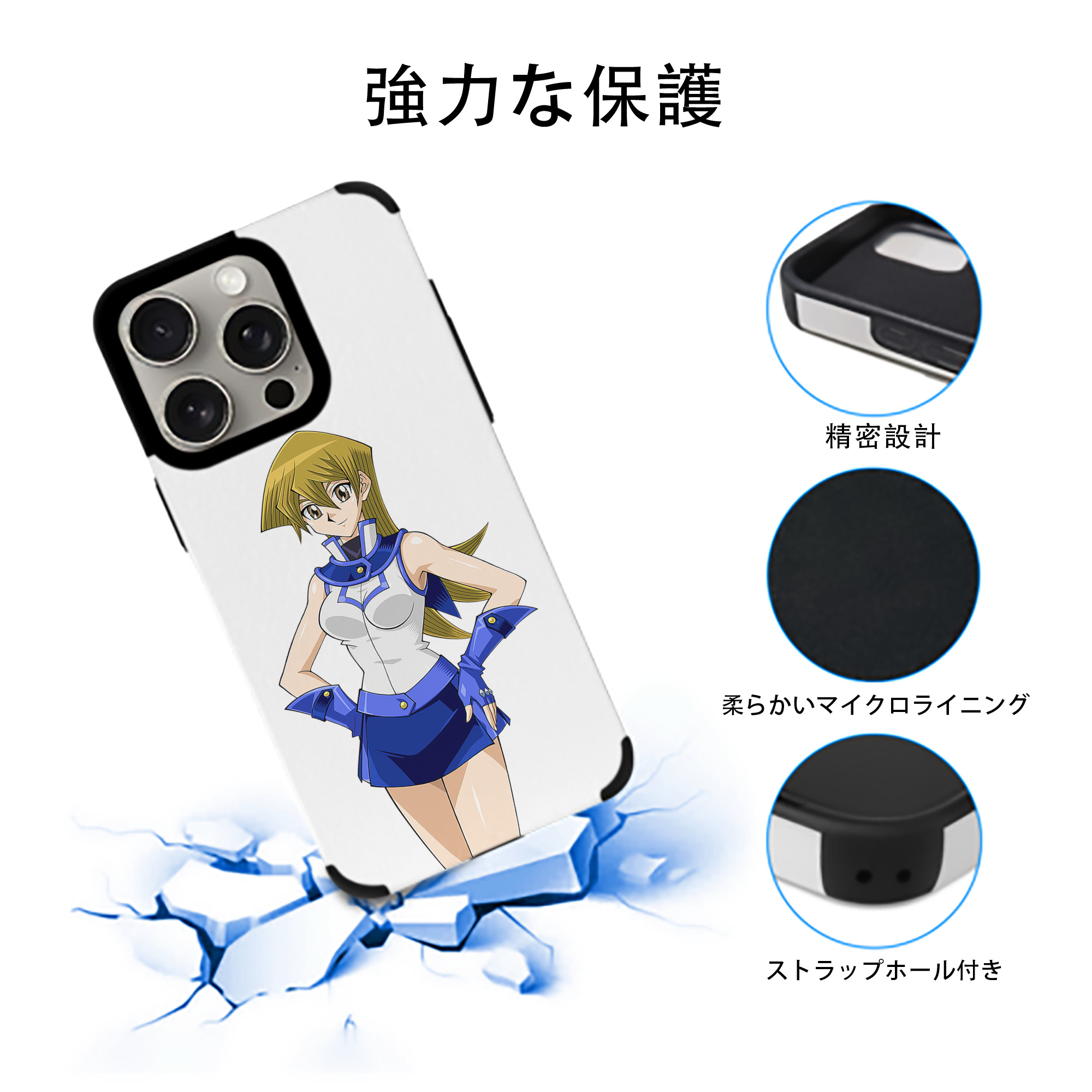 遊☆戯☆王 Yu-Gi-Oh! 【iPhone15ProMax対応】 PUレザー スマホケース 耐衝撃＆黄変防止