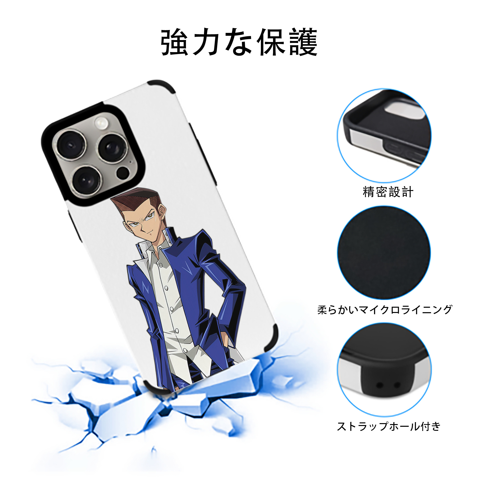 遊☆戯☆王 Yu-Gi-Oh! 【iPhone15ProMax対応】 PUレザー スマホケース 耐衝撃＆黄変防止
