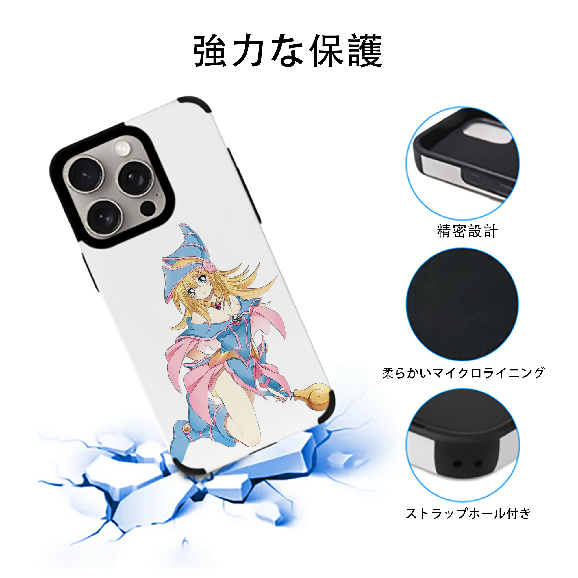 遊☆戯☆王 Yu-Gi-Oh! 【iPhone15ProMax対応】 PUレザー スマホケース 耐衝撃＆黄変防止