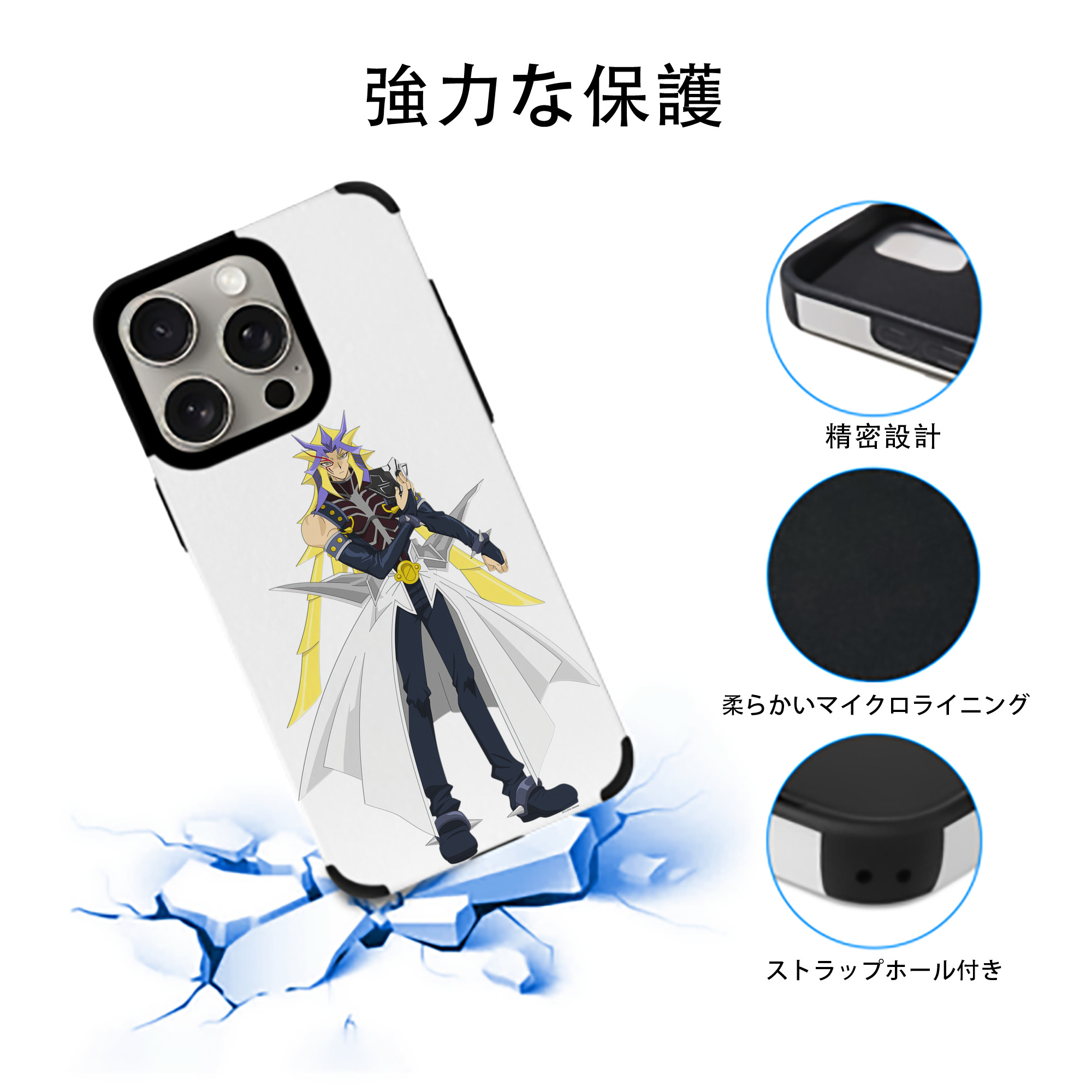 遊☆戯☆王 Yu-Gi-Oh! 【iPhone15ProMax対応】 PUレザー スマホケース 耐衝撃＆黄変防止