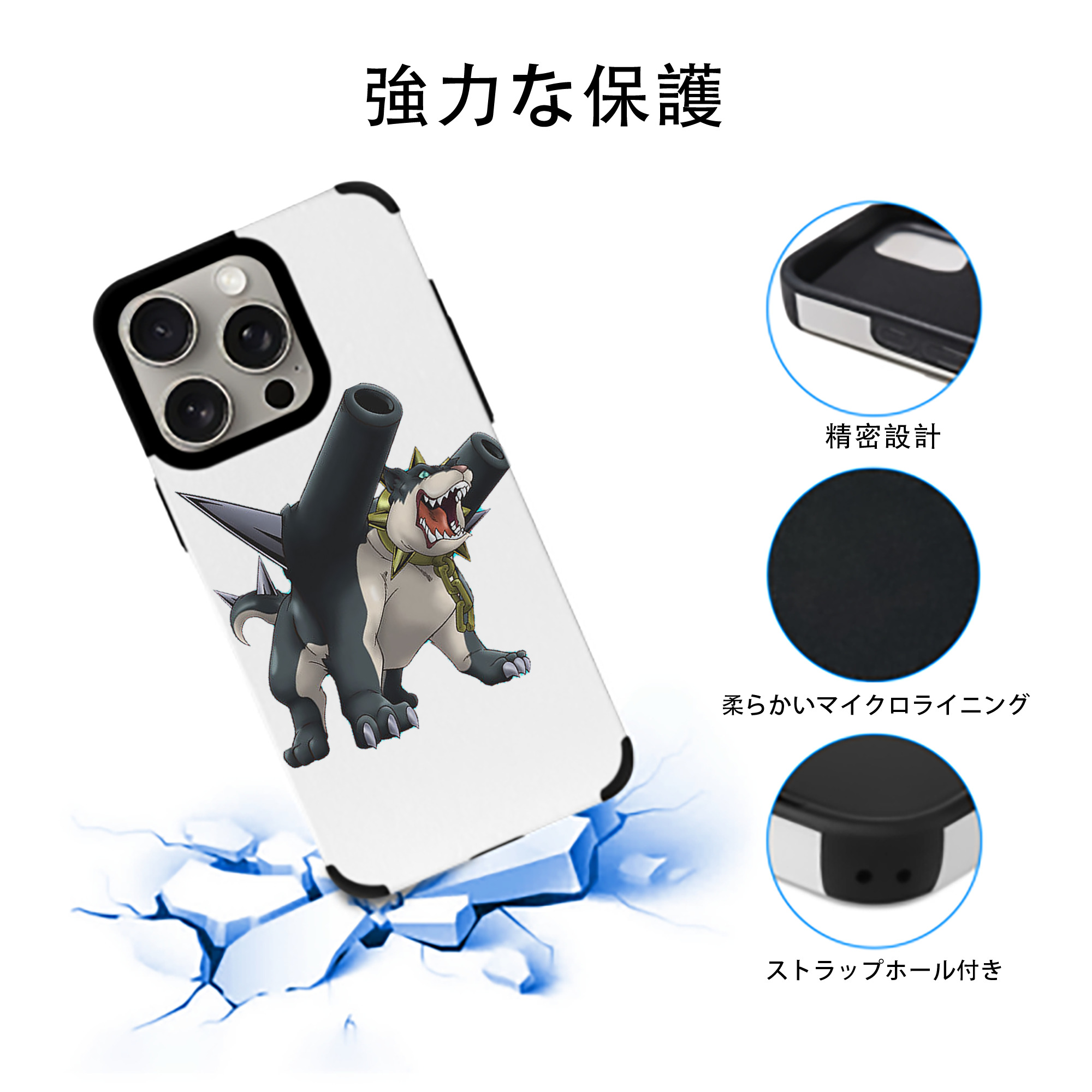 遊☆戯☆王 Yu-Gi-Oh! 【iPhone15ProMax対応】 PUレザー スマホケース 耐衝撃＆黄変防止