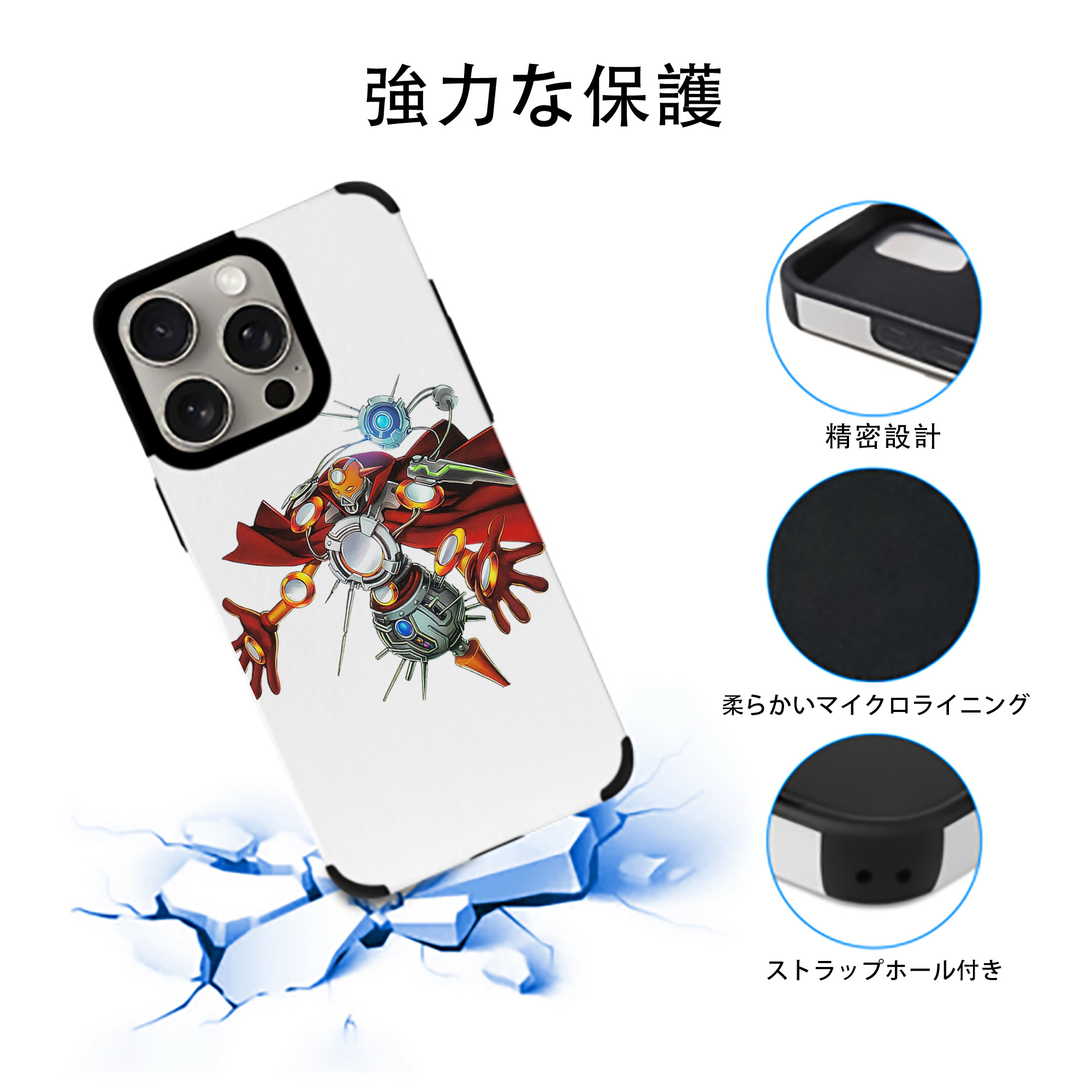 遊☆戯☆王 Yu-Gi-Oh! 【iPhone15ProMax対応】 PUレザー スマホケース 耐衝撃＆黄変防止