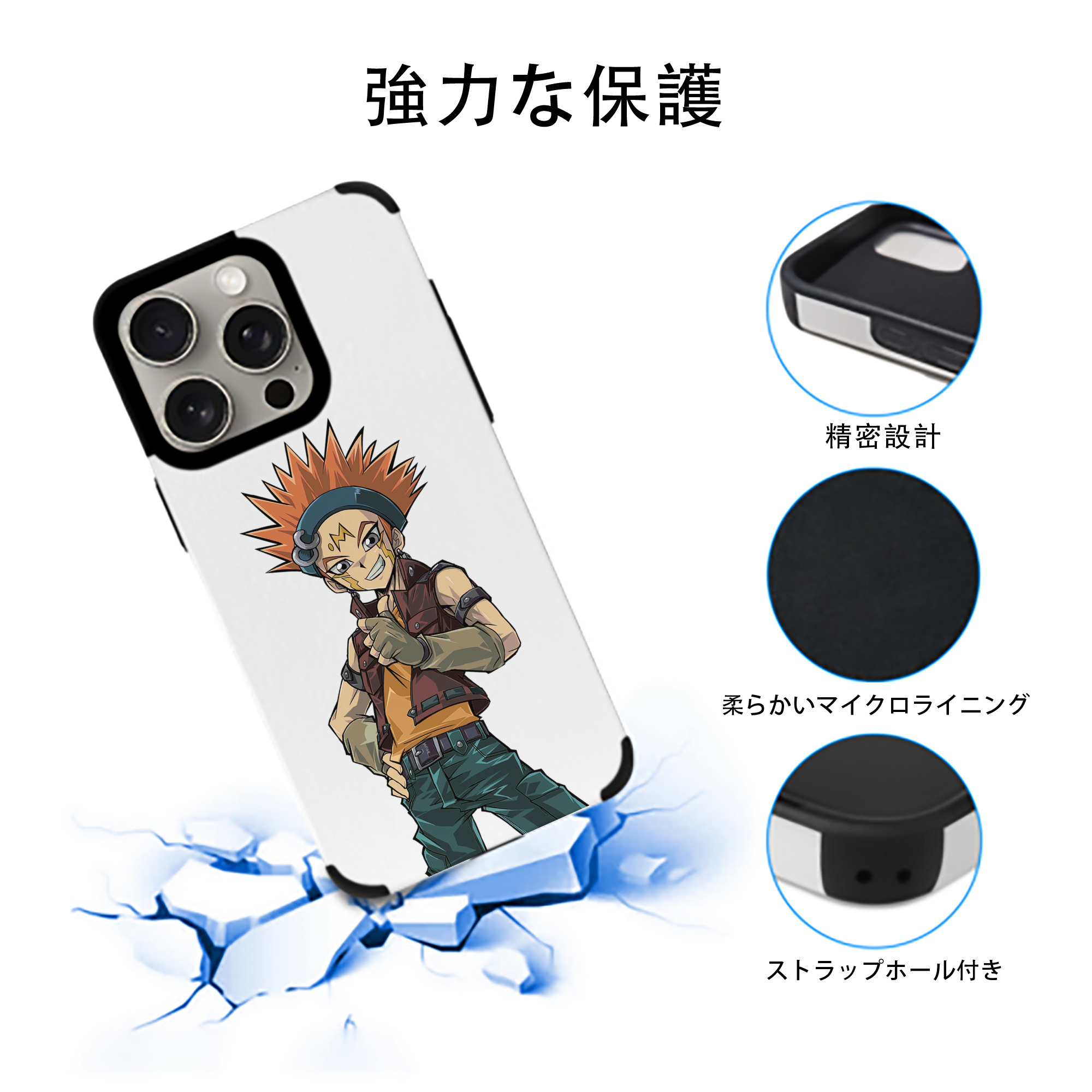 遊☆戯☆王 Yu-Gi-Oh! 【iPhone15ProMax対応】 PUレザー スマホケース 耐衝撃＆黄変防止