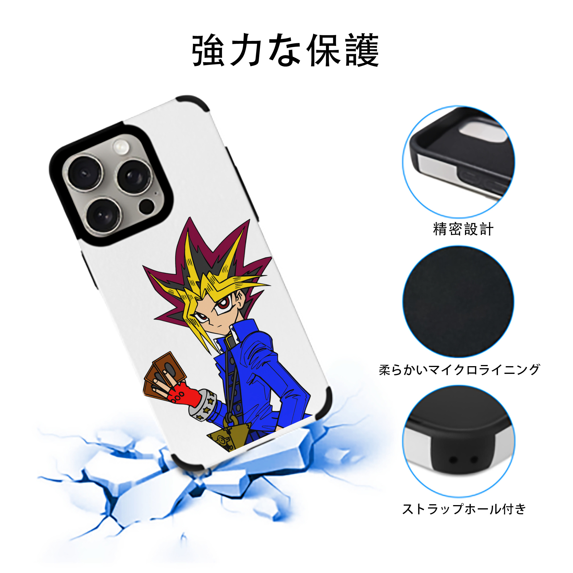 遊☆戯☆王 Yu-Gi-Oh! 【iPhone15ProMax対応】 PUレザー スマホケース 耐衝撃＆黄変防止
