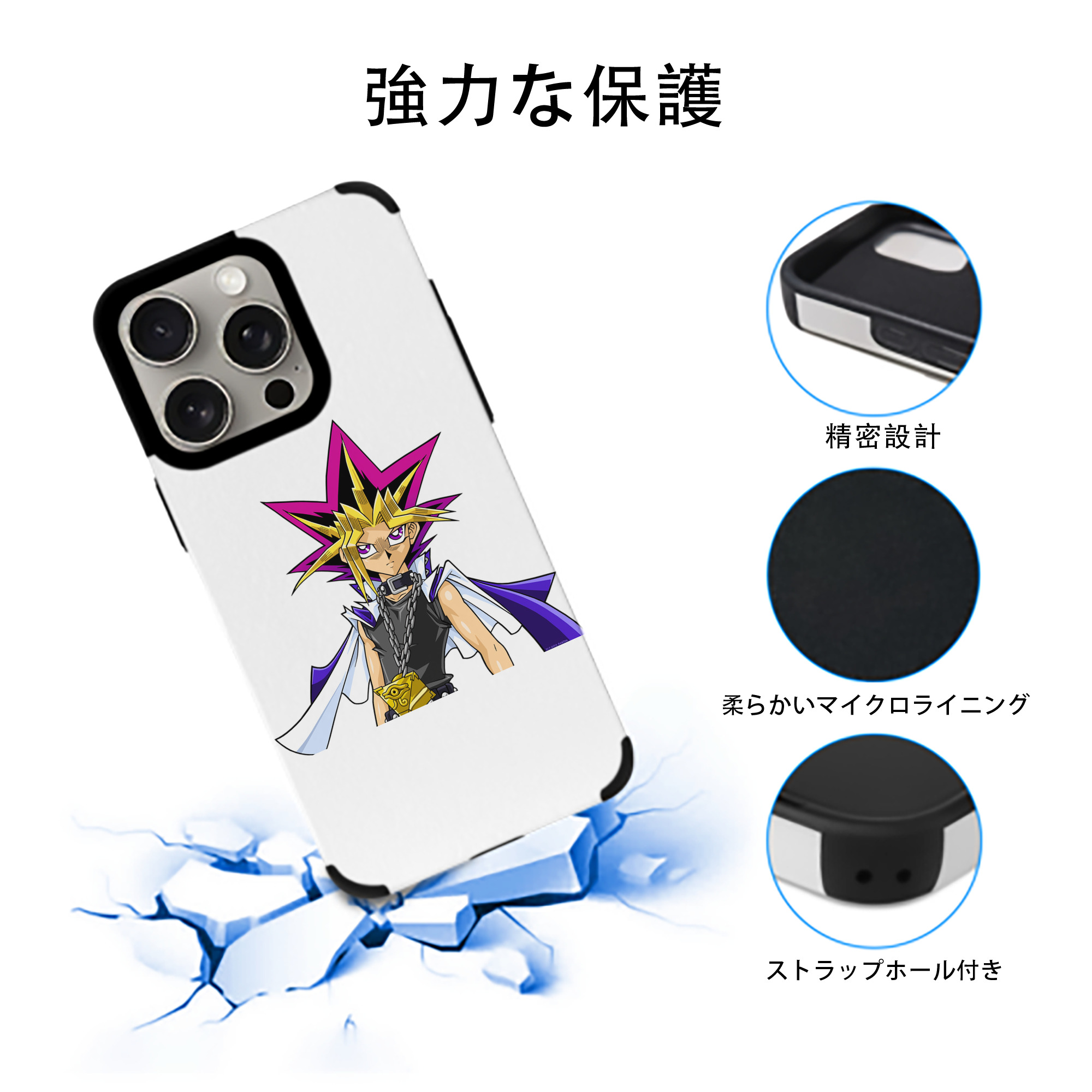 遊☆戯☆王 Yu-Gi-Oh! 【iPhone15ProMax対応】 PUレザー スマホケース 耐衝撃＆黄変防止