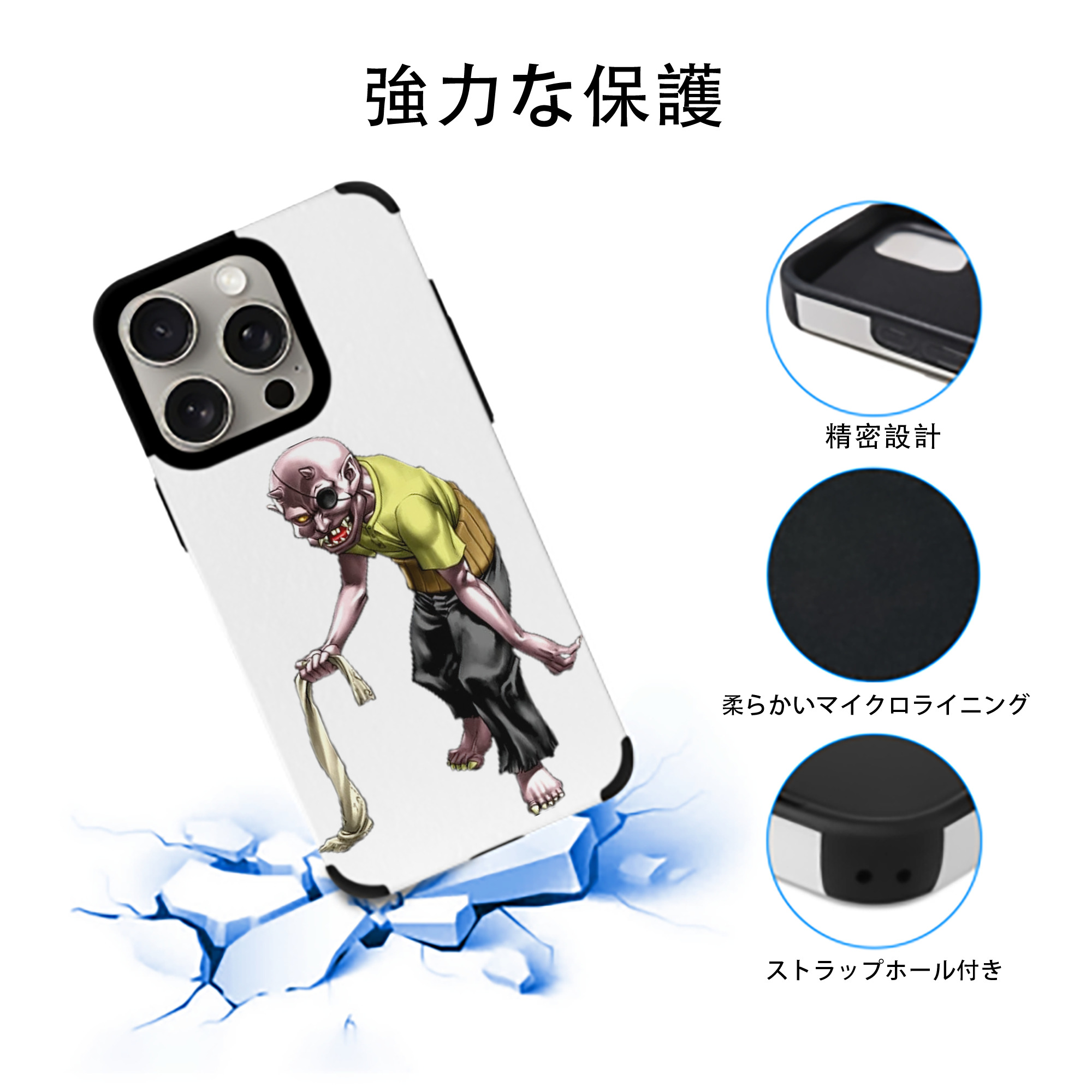 遊☆戯☆王 Yu-Gi-Oh! 【iPhone15ProMax対応】 PUレザー スマホケース 耐衝撃＆黄変防止