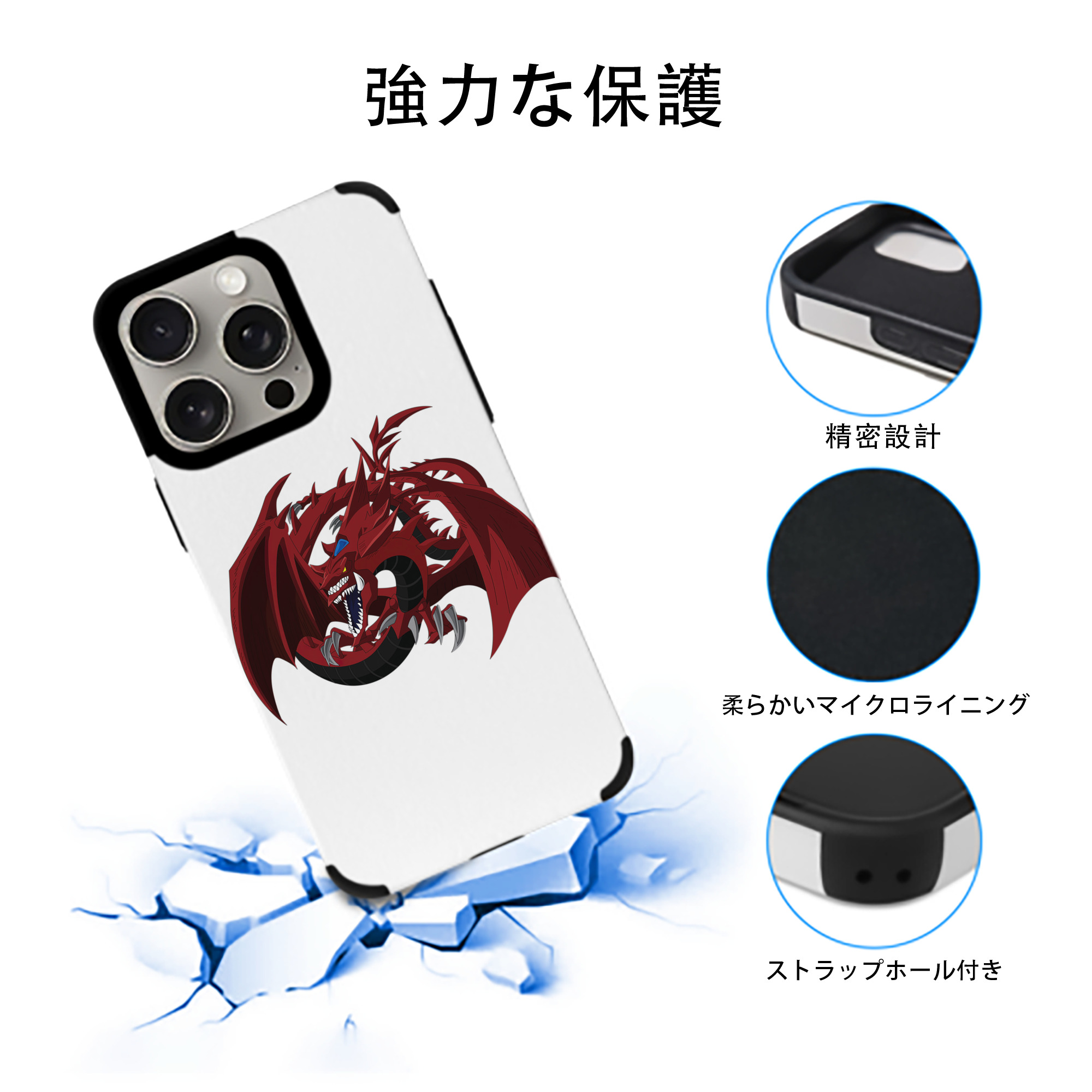 遊☆戯☆王 Yu-Gi-Oh! 【iPhone15ProMax対応】 PUレザー スマホケース 耐衝撃＆黄変防止